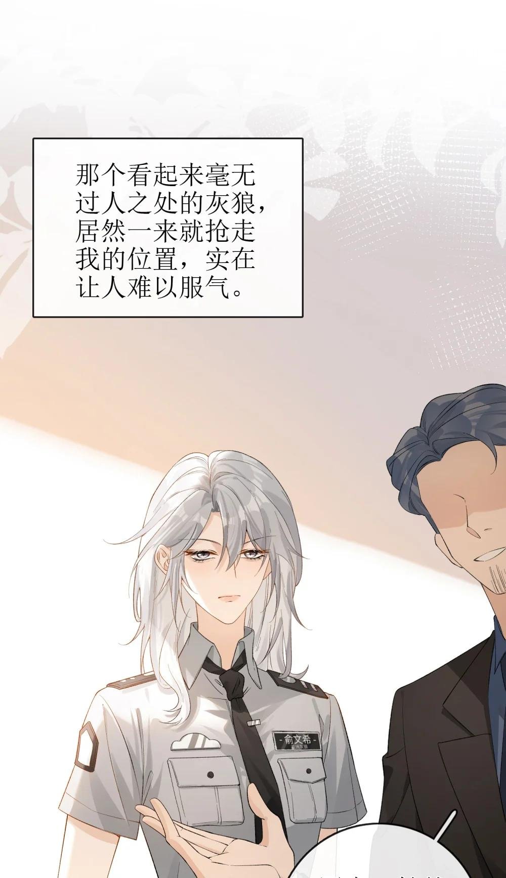 19 俞文希不属于她