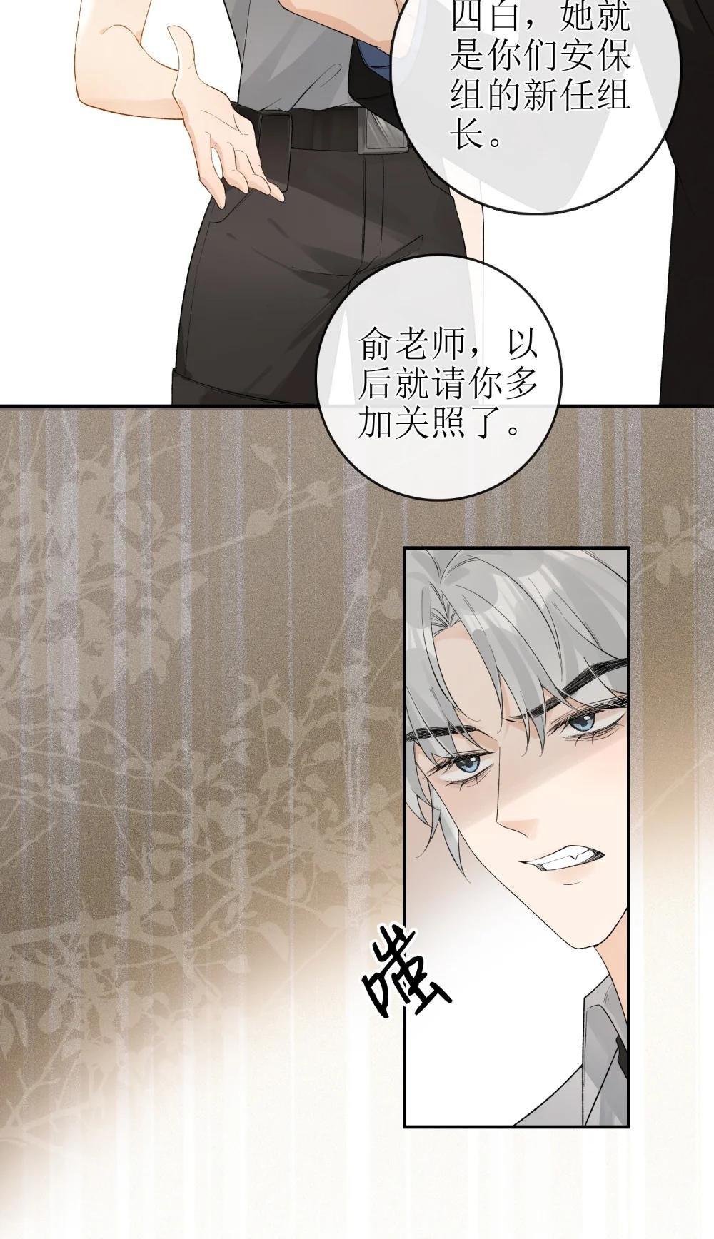 19 俞文希不属于她