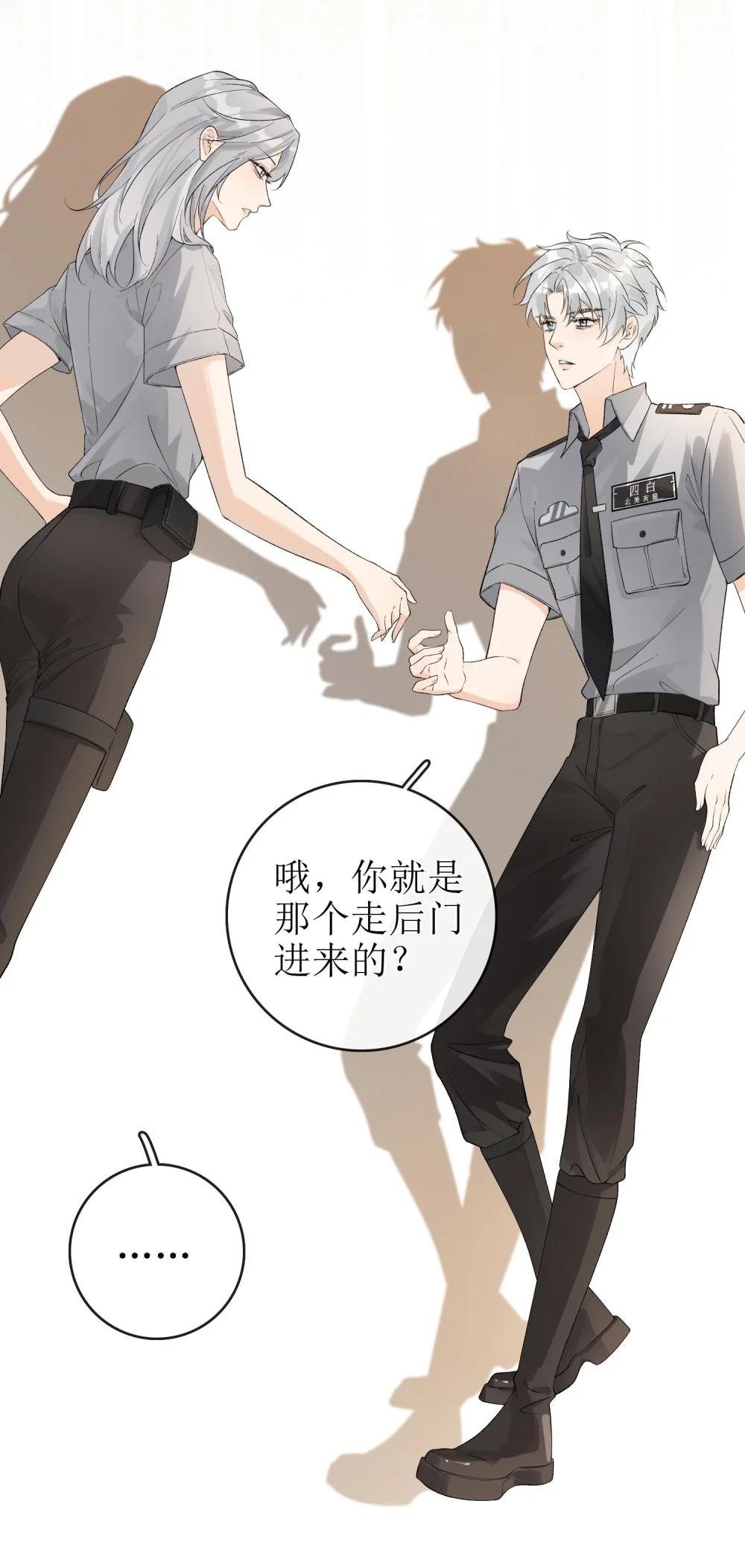 19 俞文希不属于她