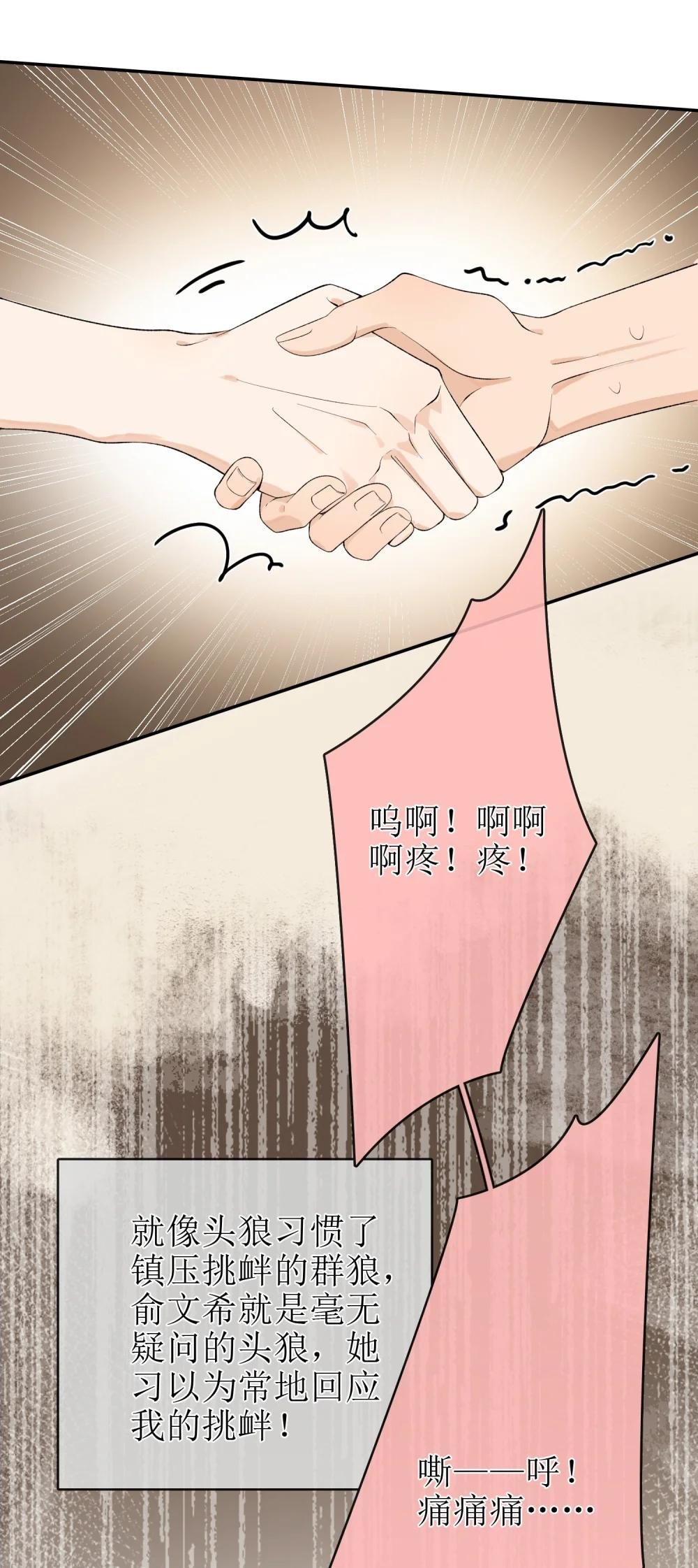 19 俞文希不属于她