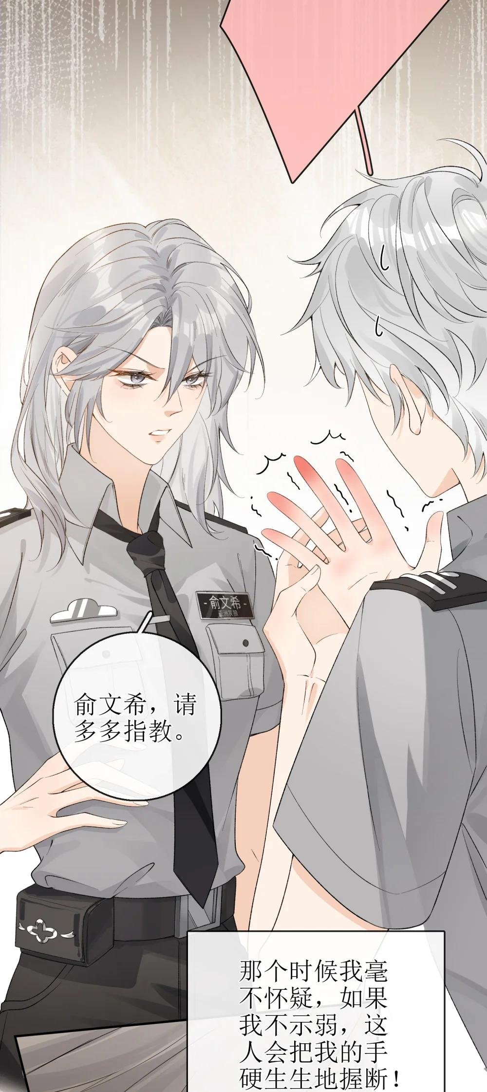 19 俞文希不属于她
