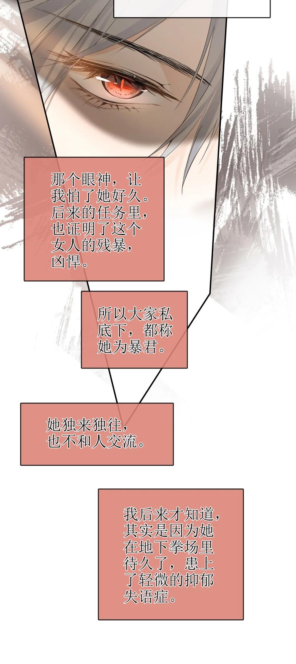 19 俞文希不属于她