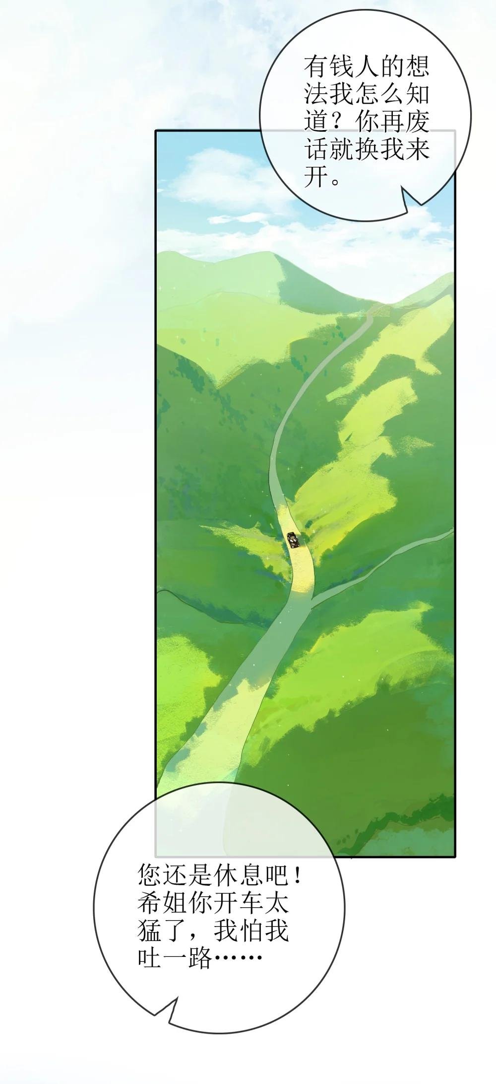19 俞文希不属于她