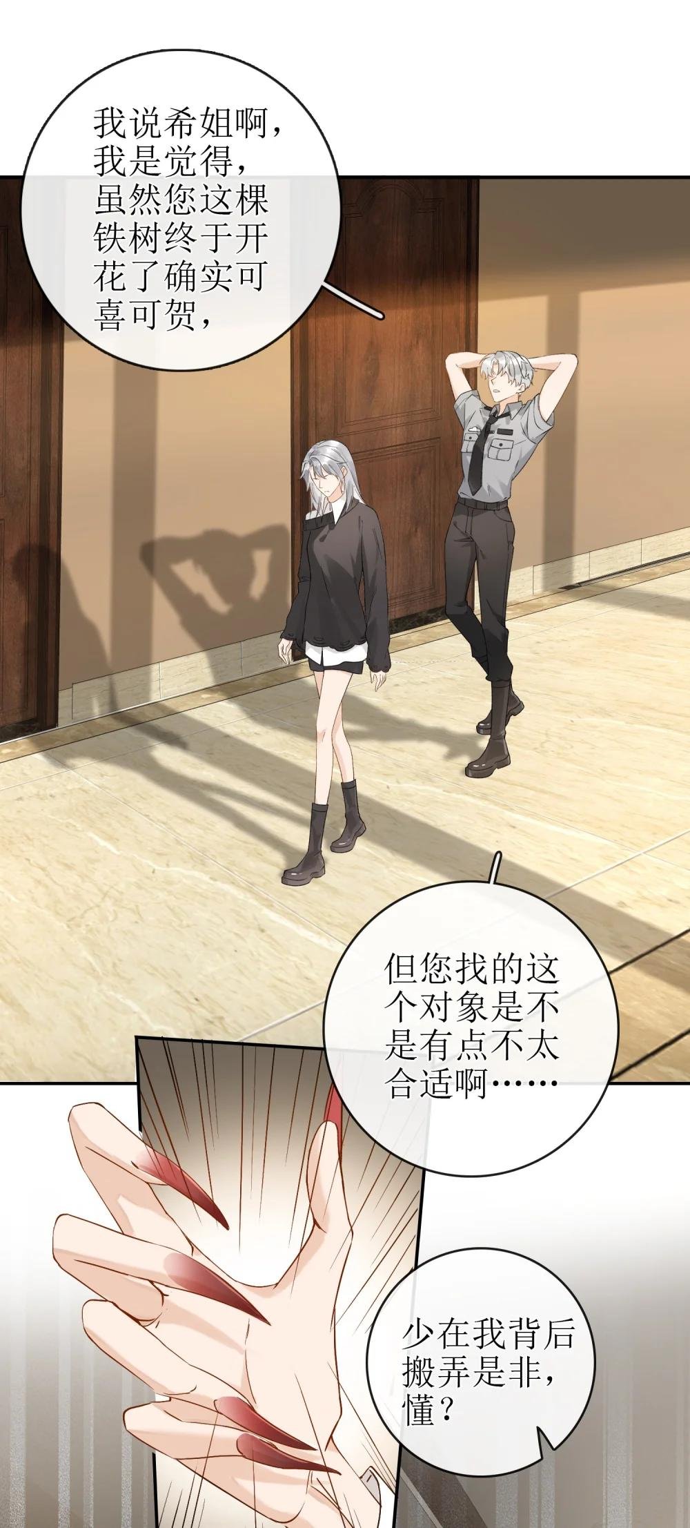19 俞文希不属于她