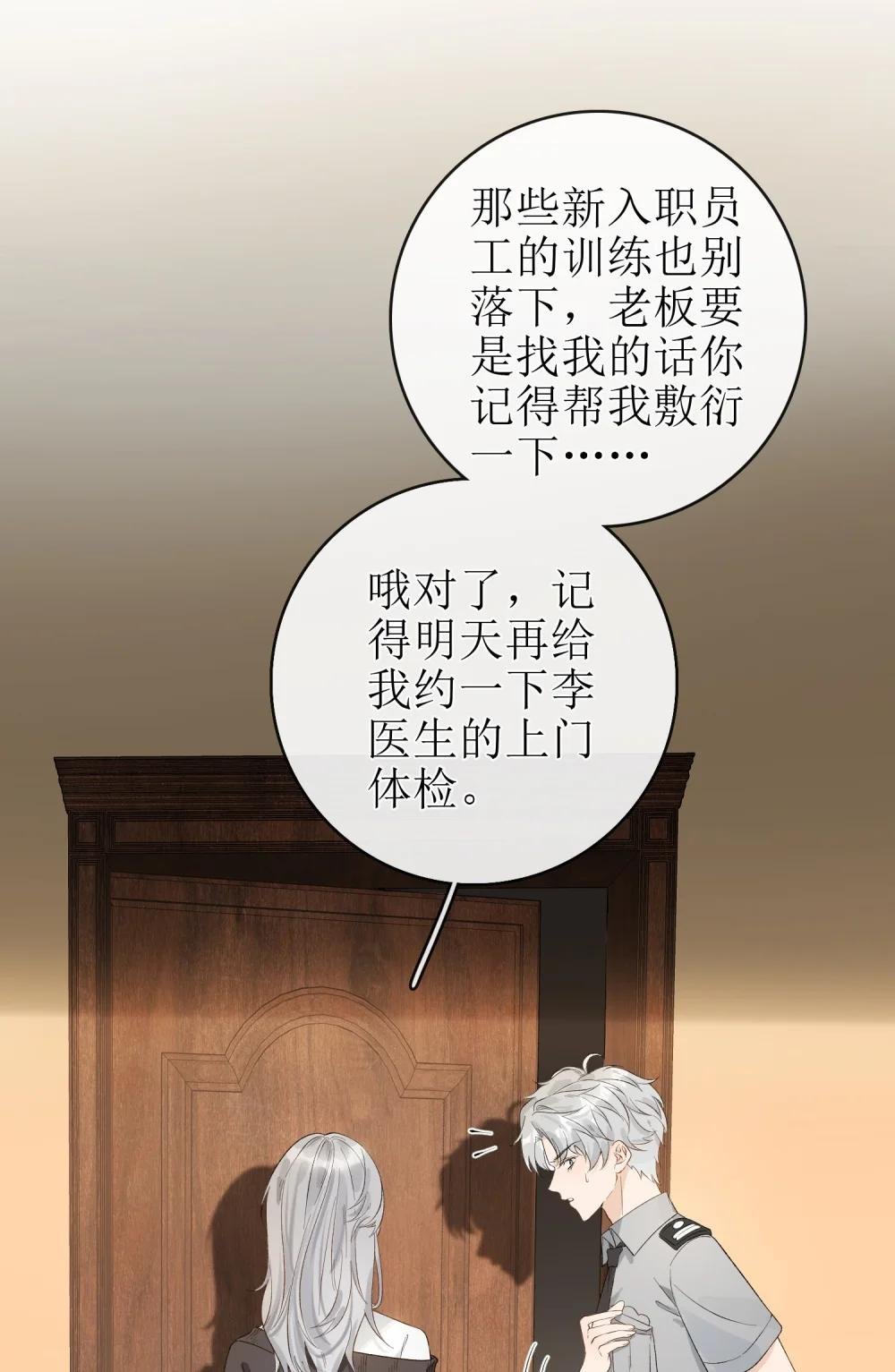 19 俞文希不属于她