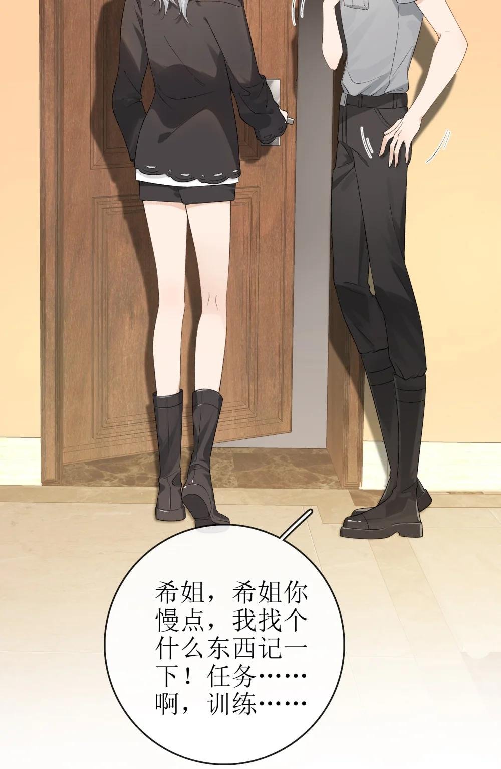 19 俞文希不属于她