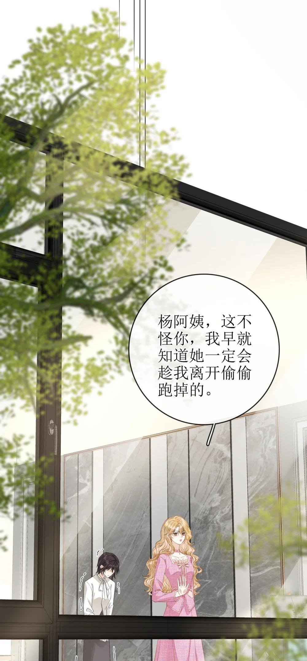 19 俞文希不属于她