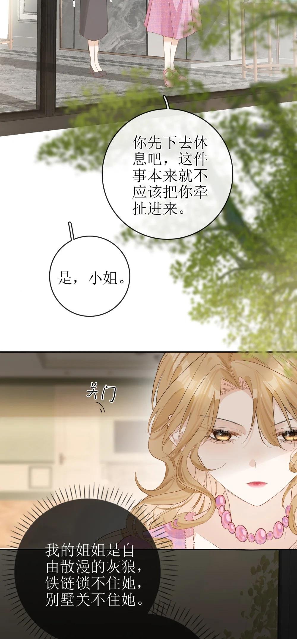 19 俞文希不属于她