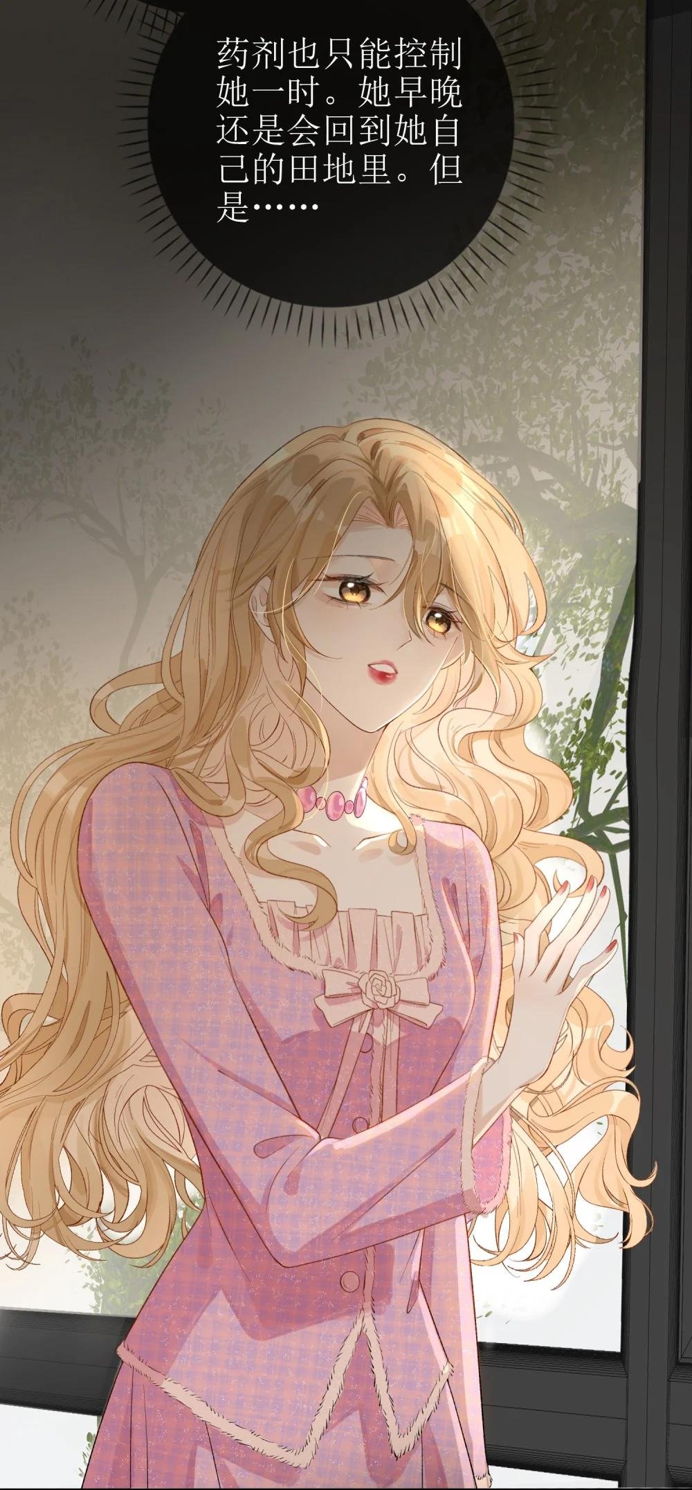 19 俞文希不属于她