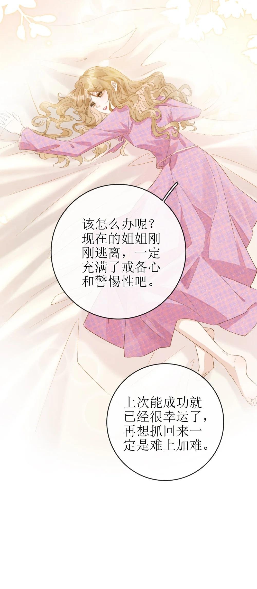 19 俞文希不属于她