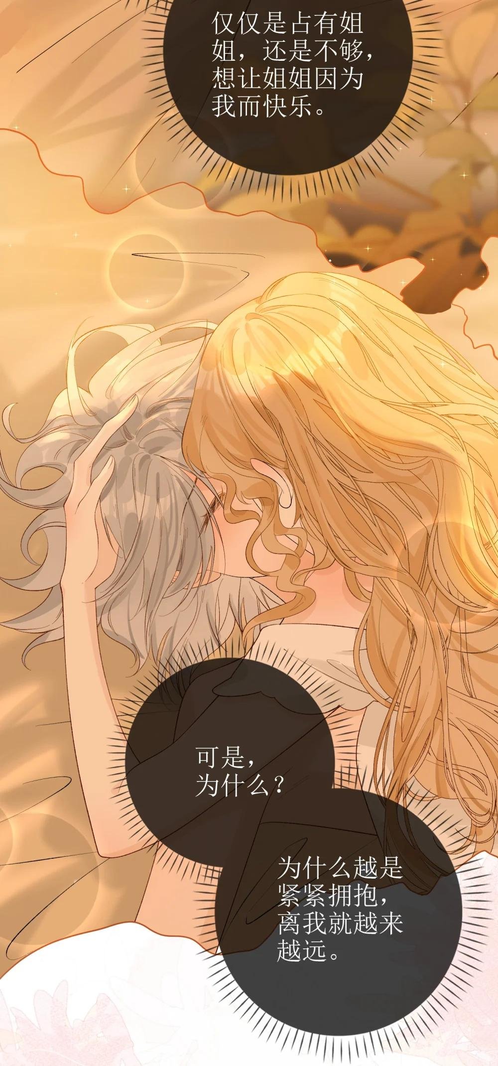 19 俞文希不属于她