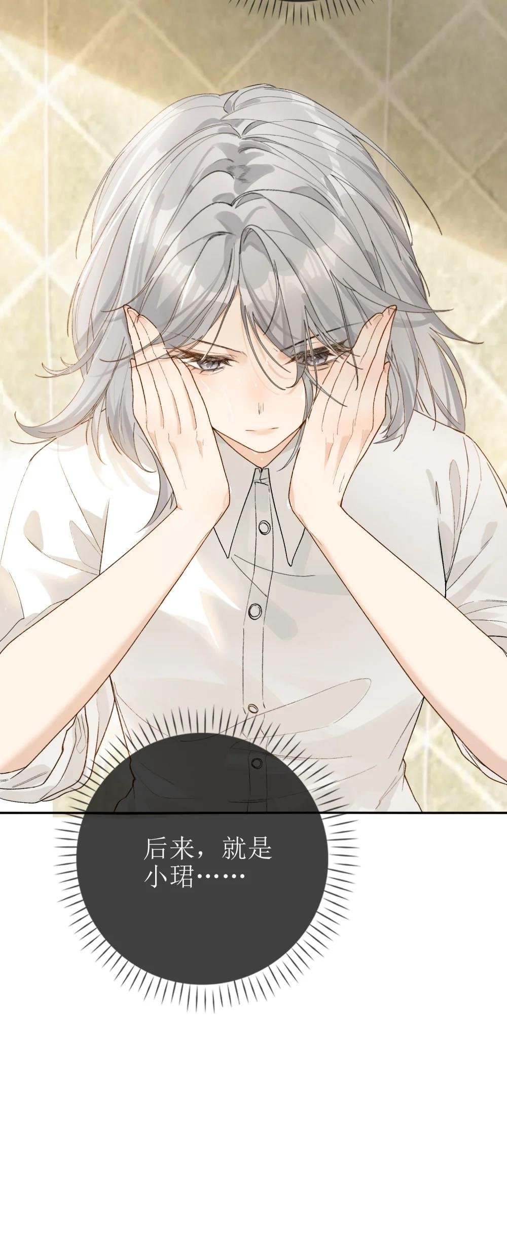 20 我给简家当保安？