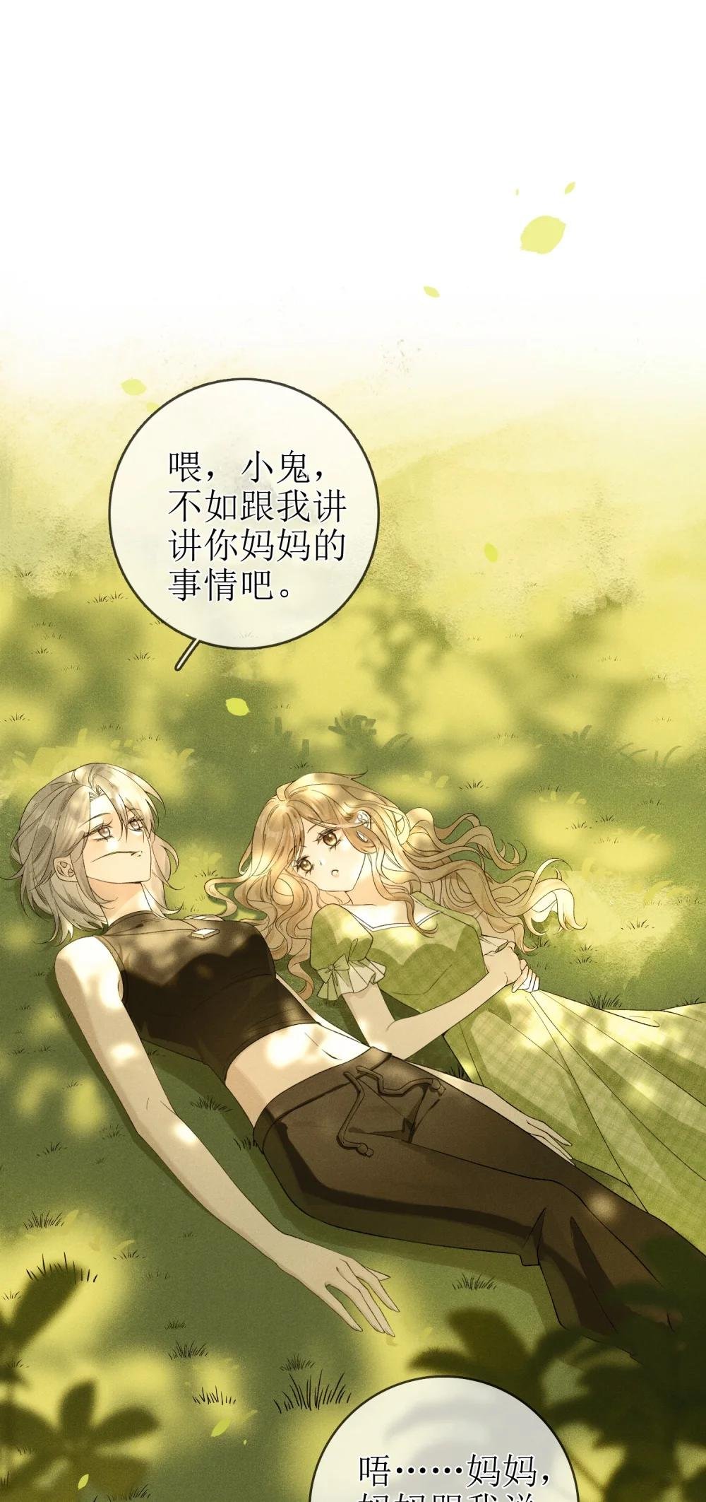 20 我给简家当保安？