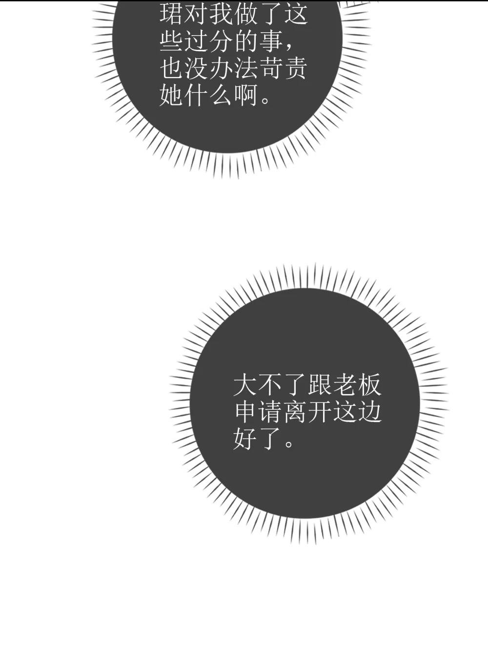20 我给简家当保安？