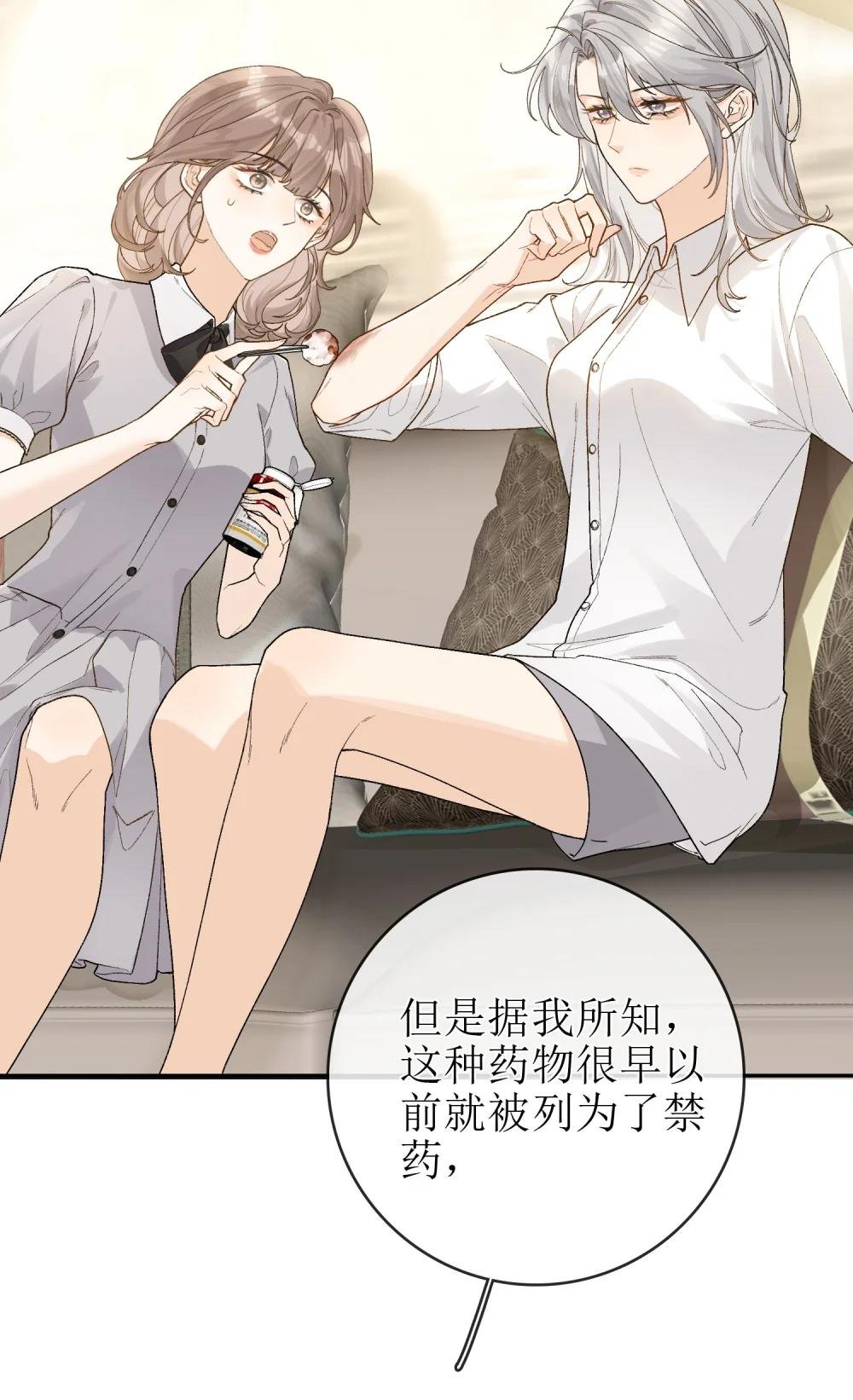 20 我给简家当保安？