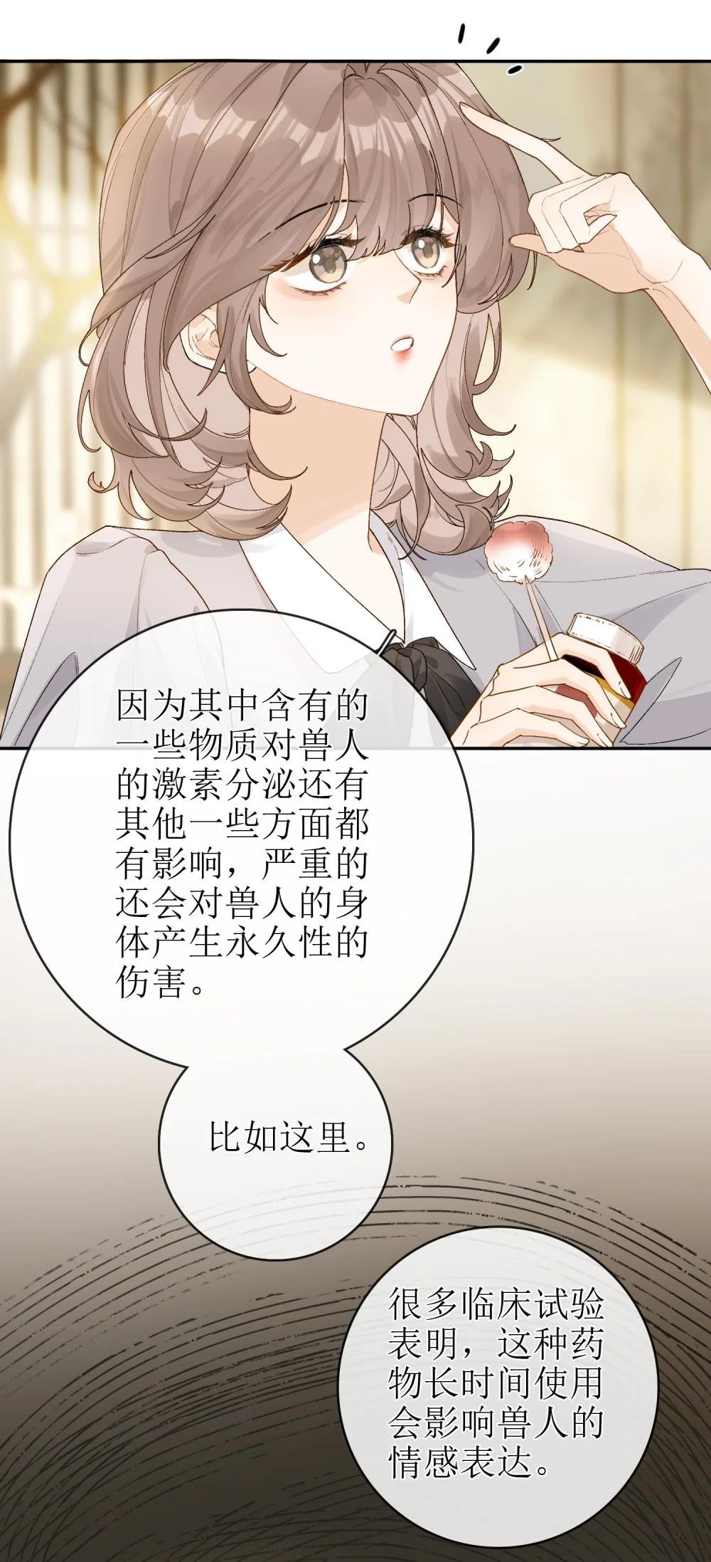20 我给简家当保安？