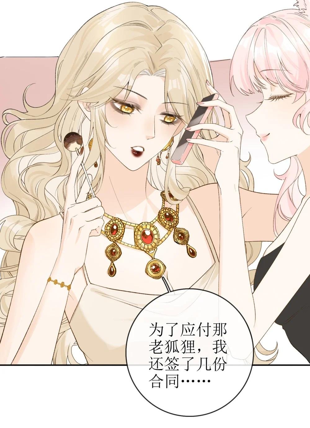 20 我给简家当保安？