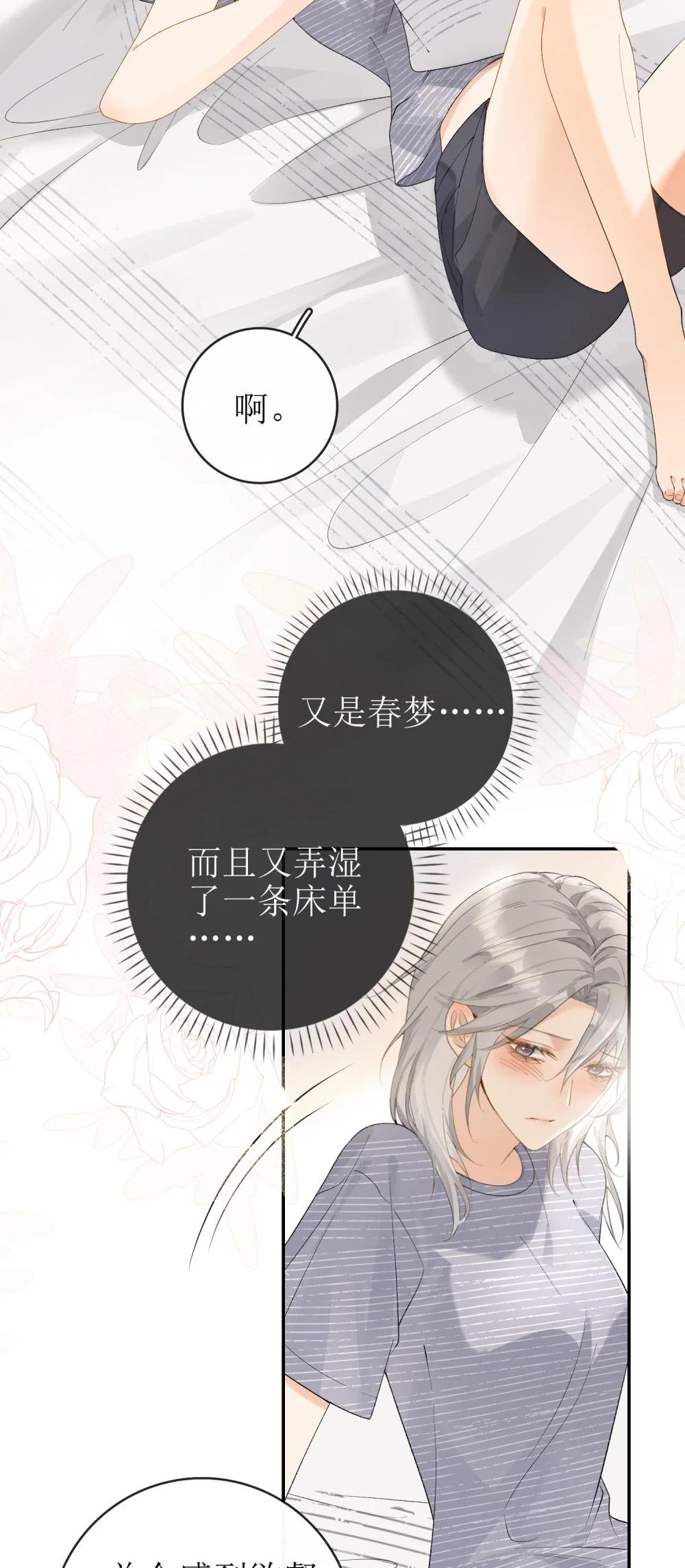 21 简家密辛