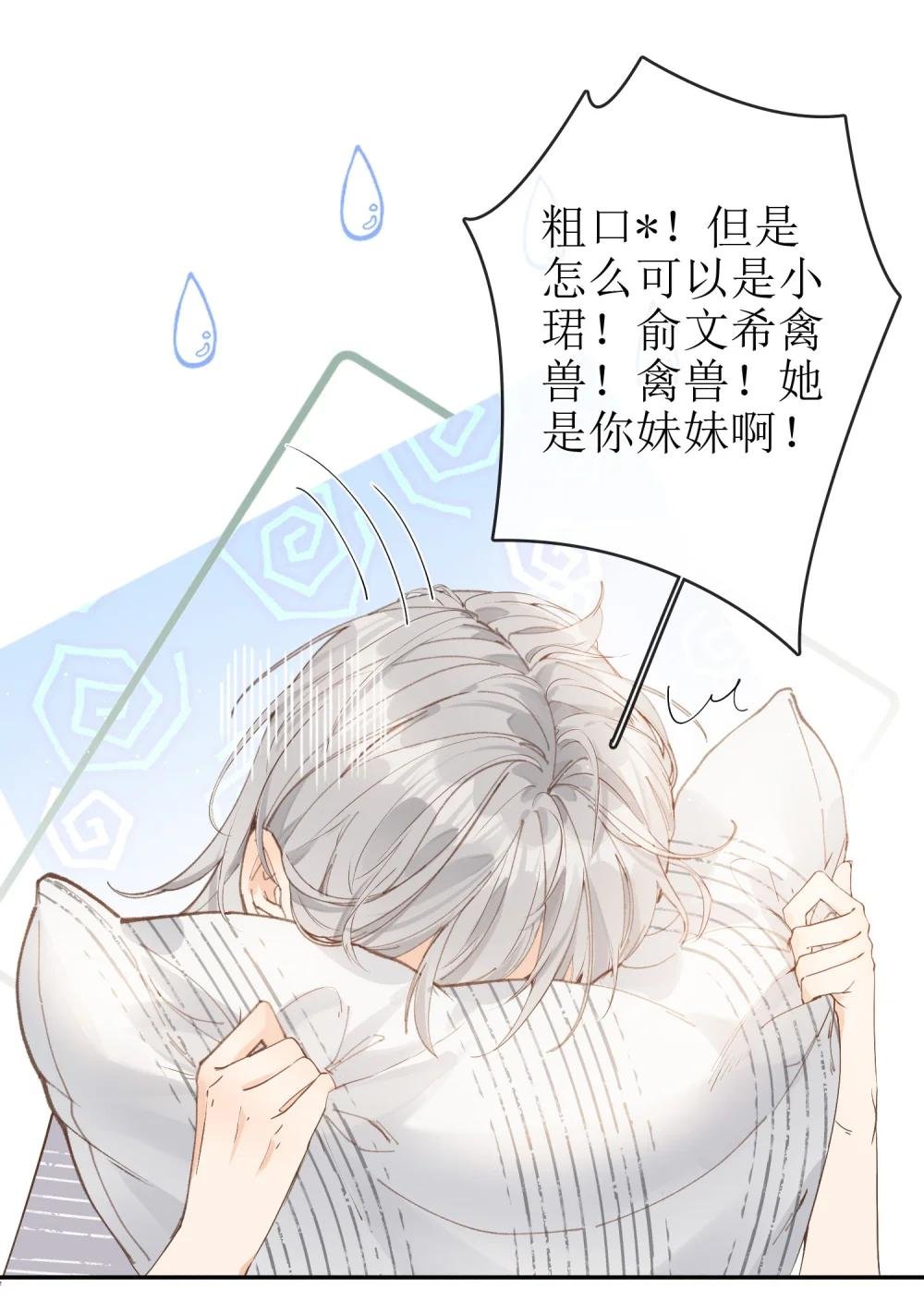 21 简家密辛