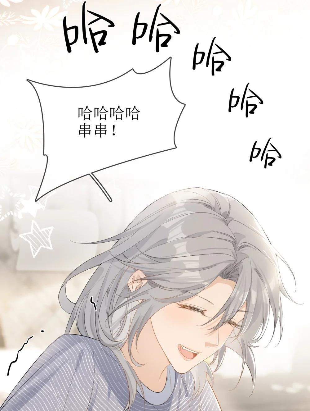 21 简家密辛