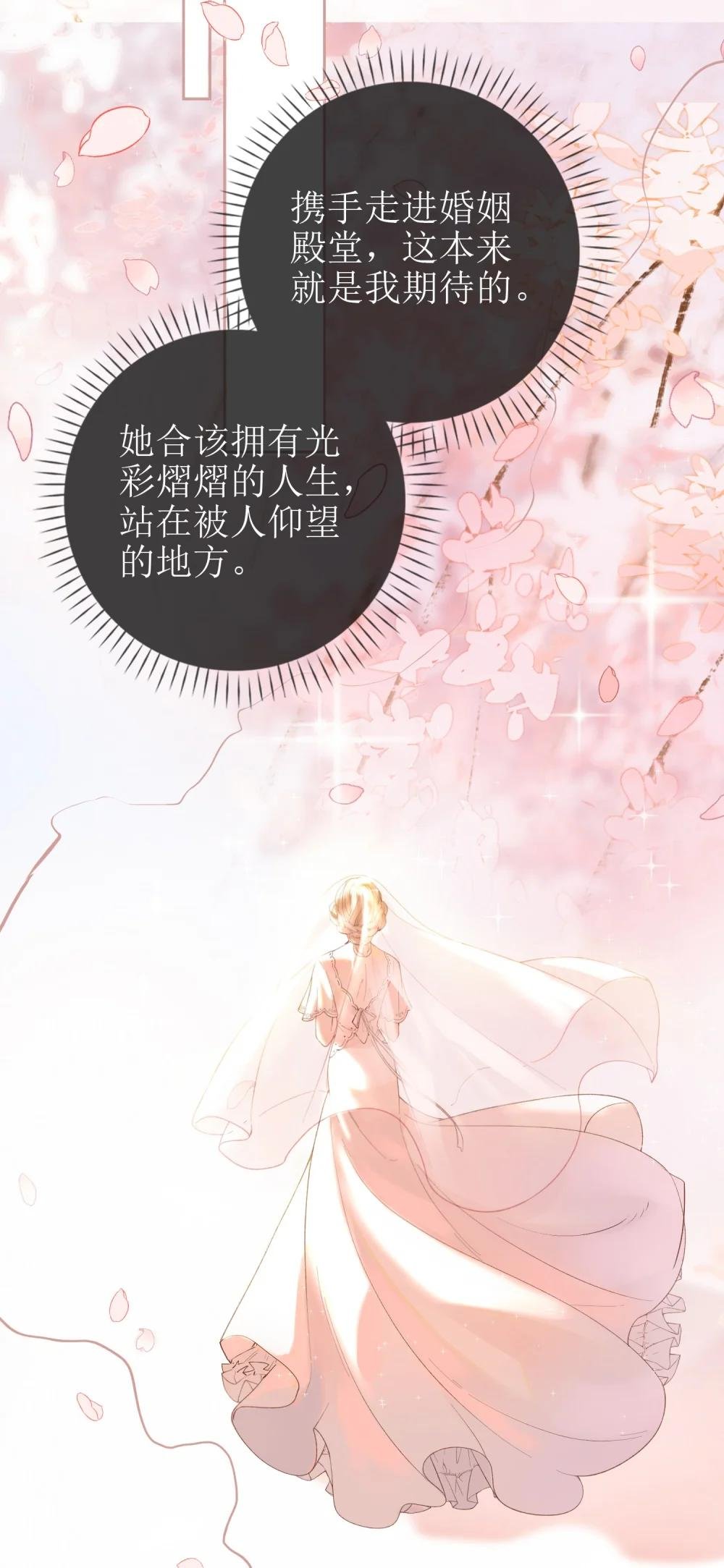 21 简家密辛