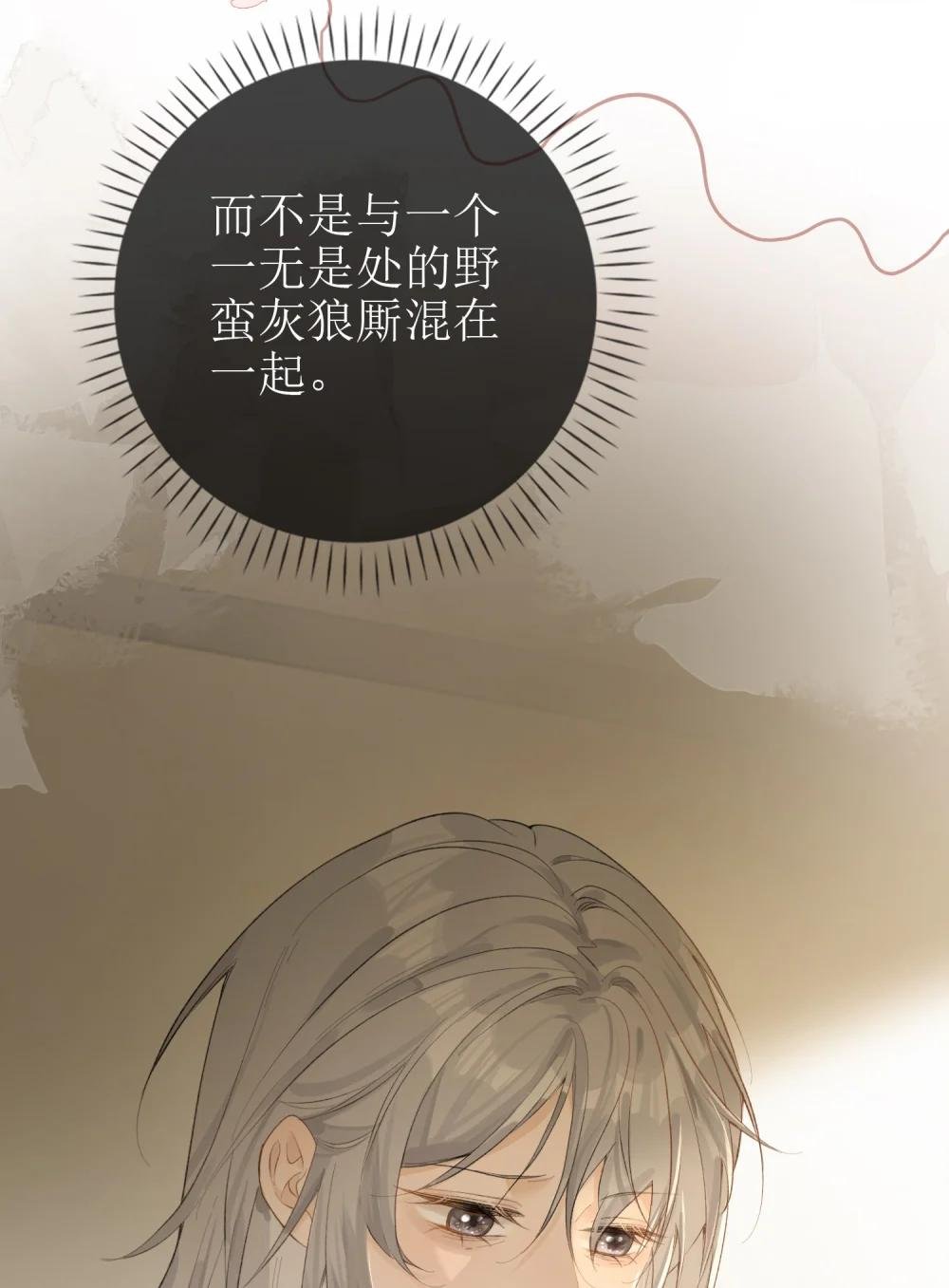 21 简家密辛