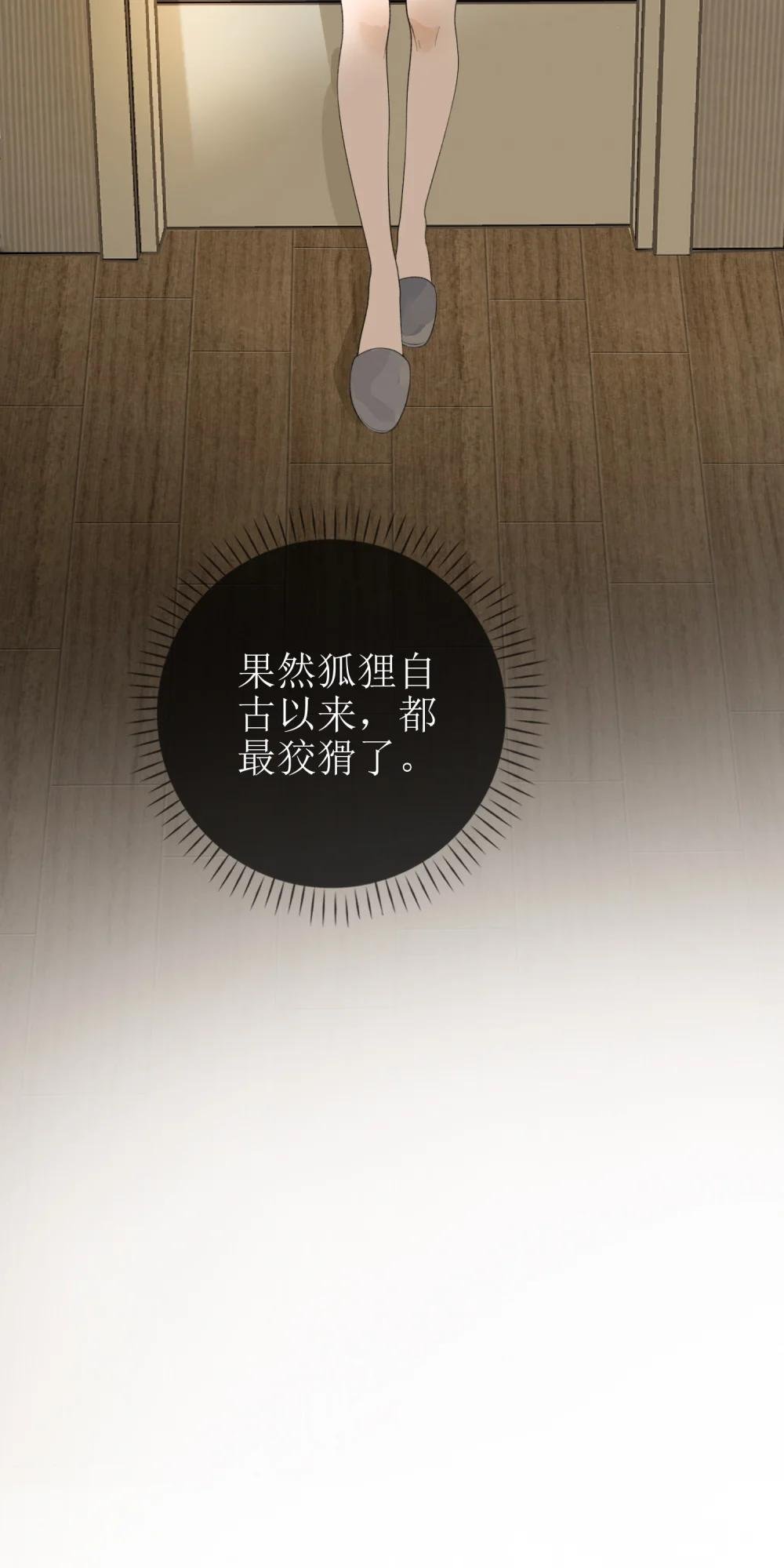 21 简家密辛