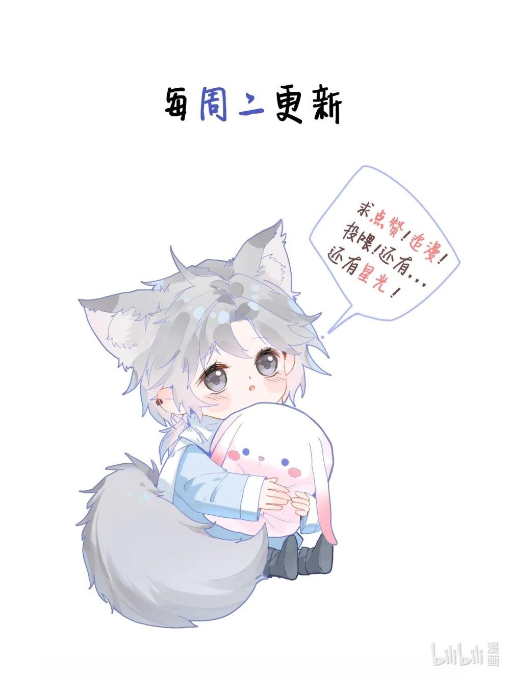 21 简家密辛