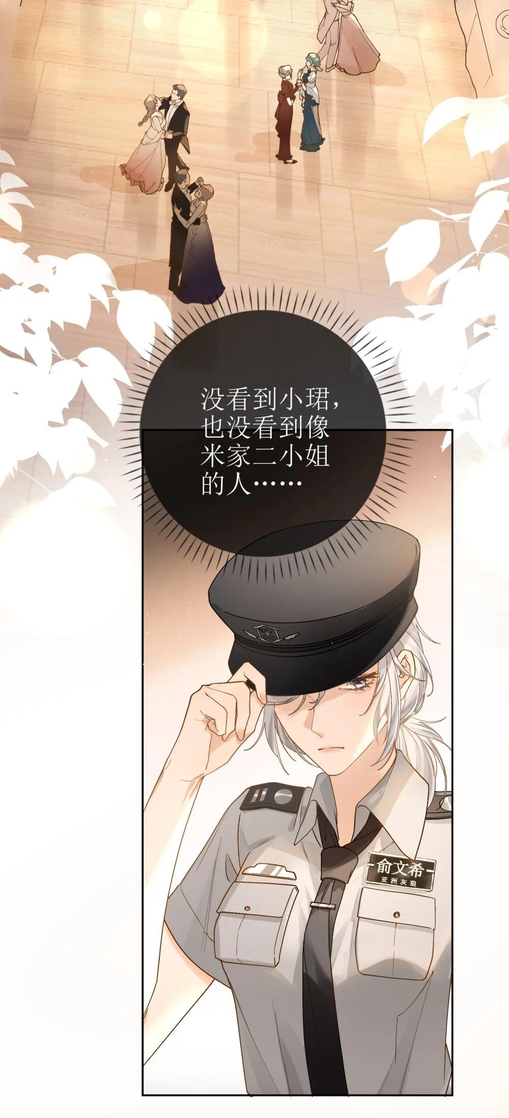 22 爱人的位置