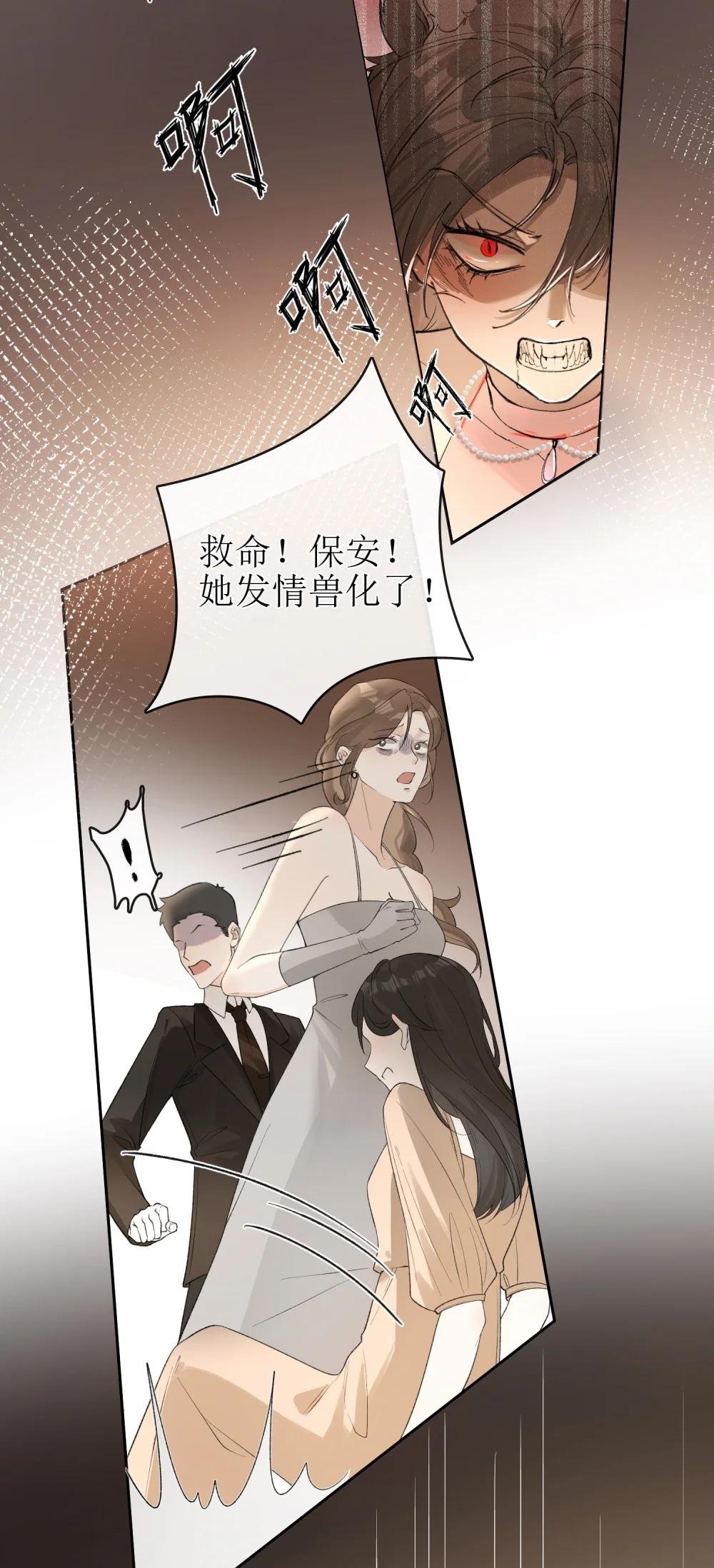 22 爱人的位置