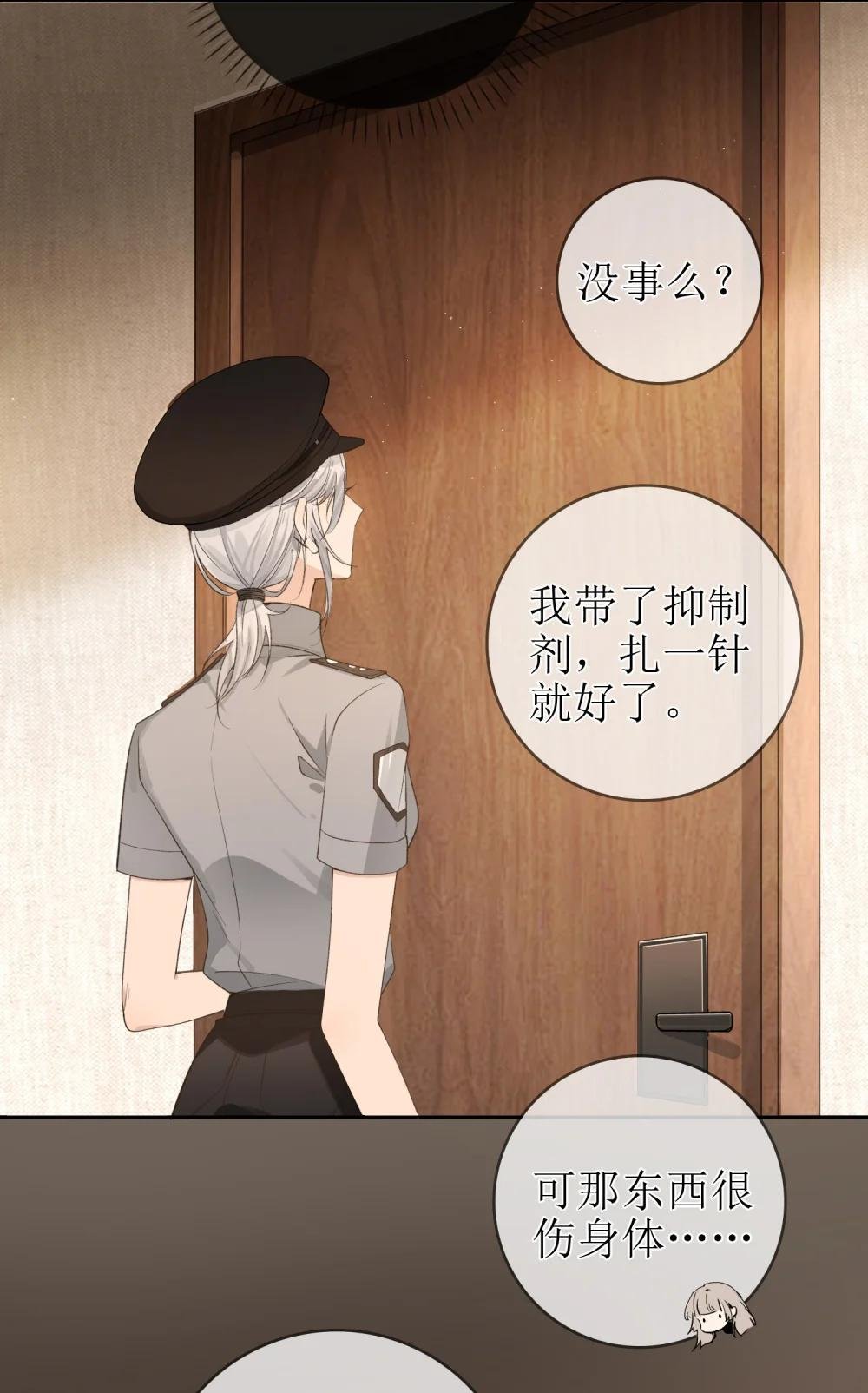 22 爱人的位置