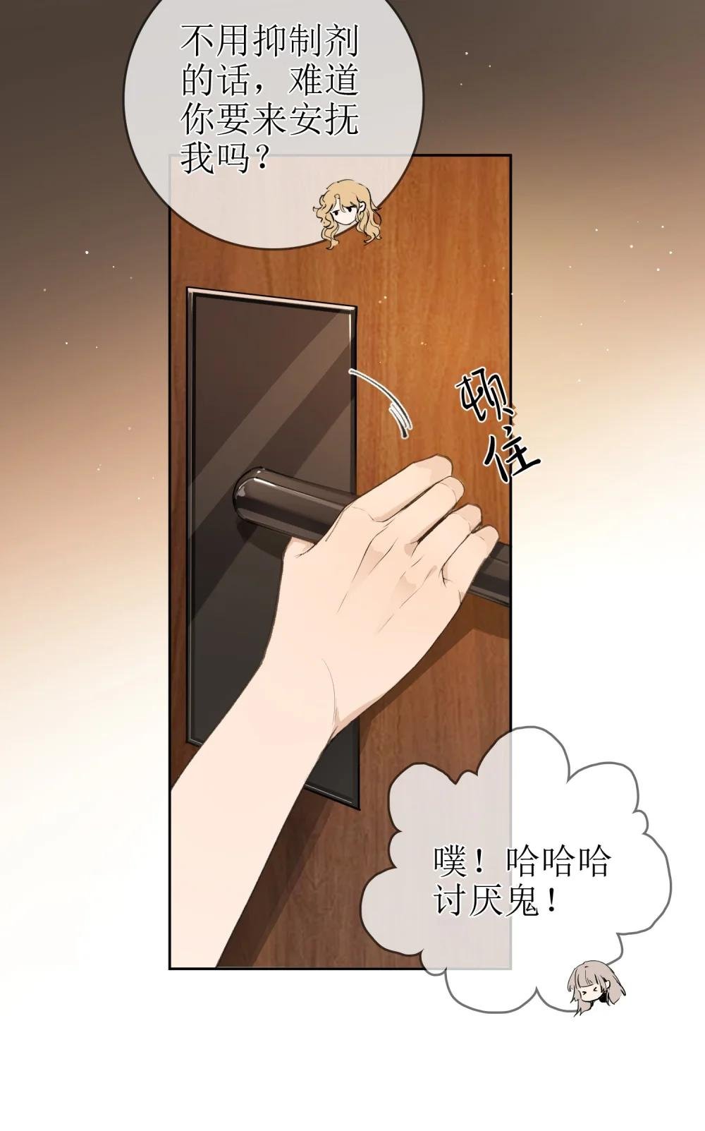 22 爱人的位置