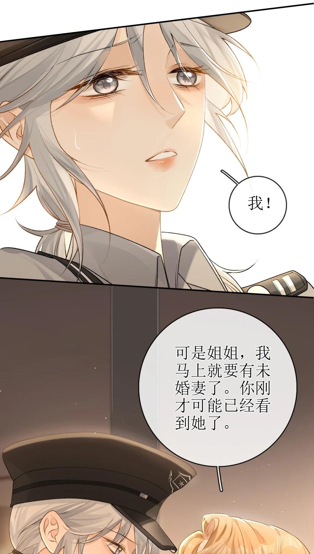 22 爱人的位置