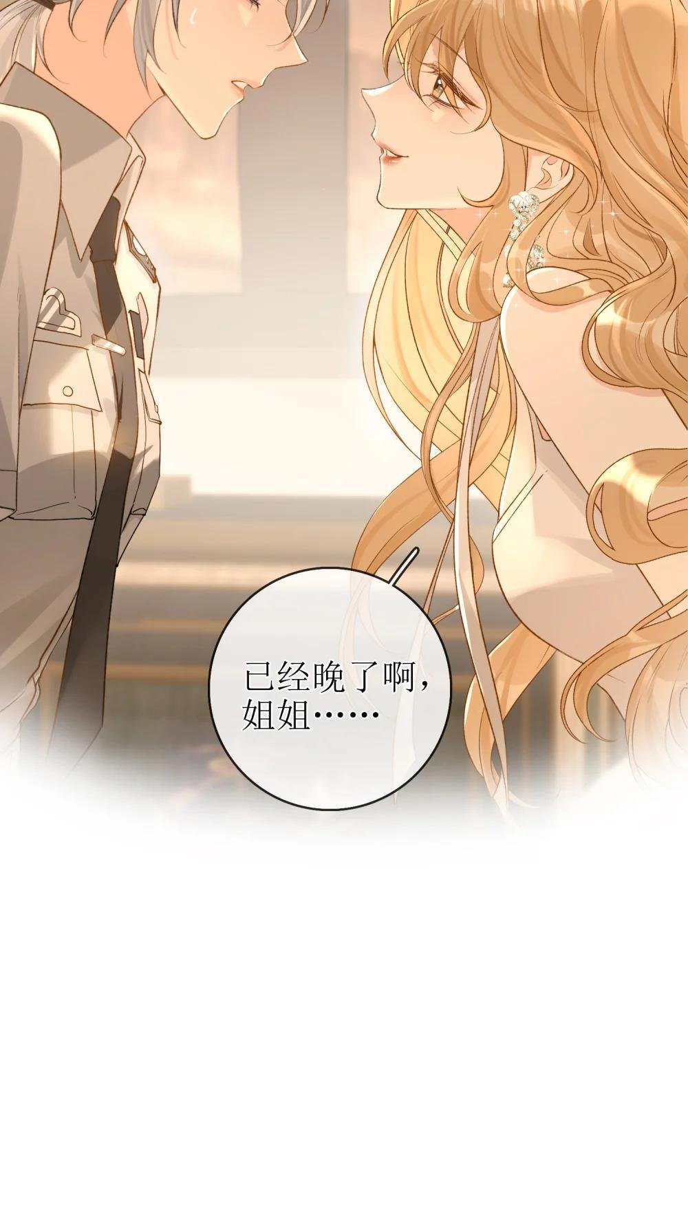 22 爱人的位置