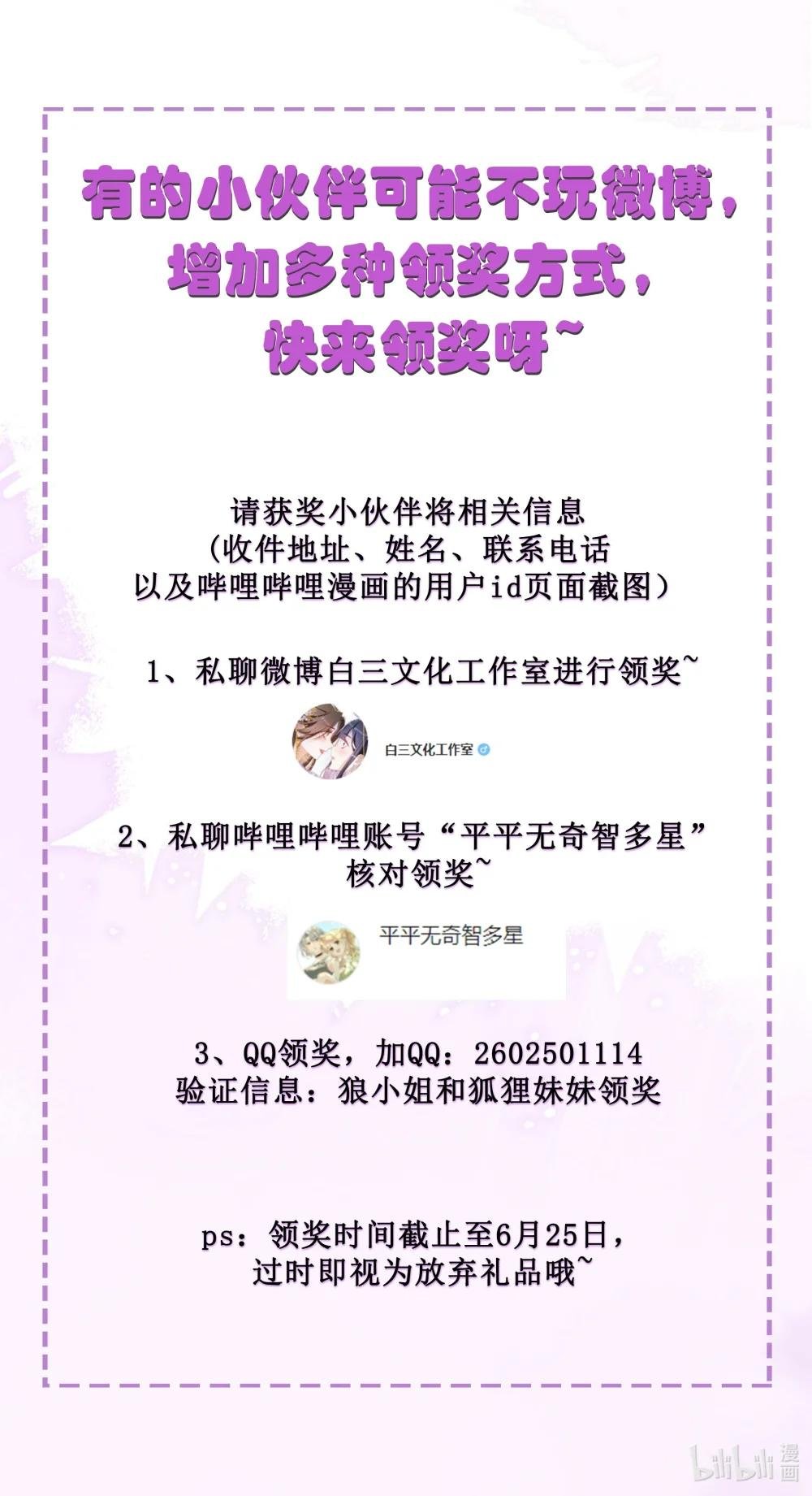 22 爱人的位置