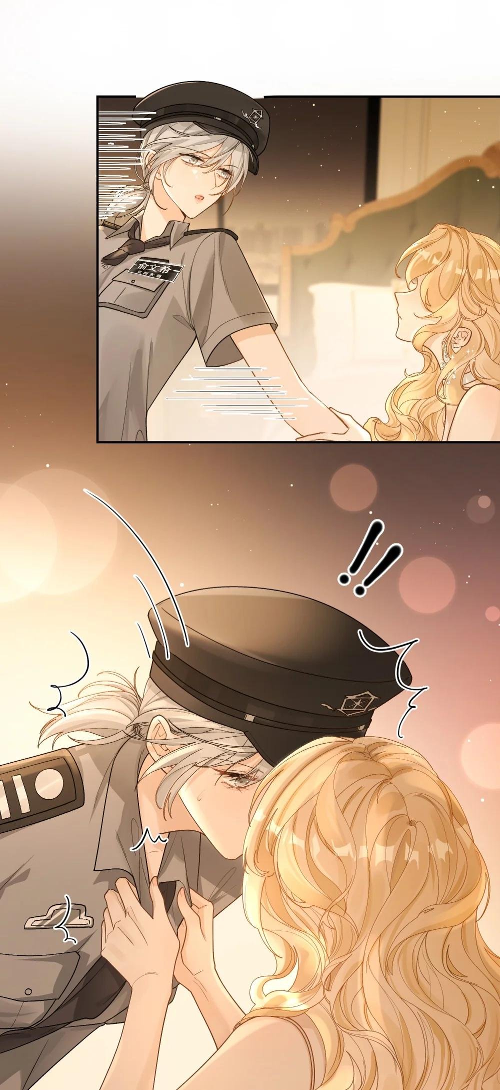 23 未婚妻