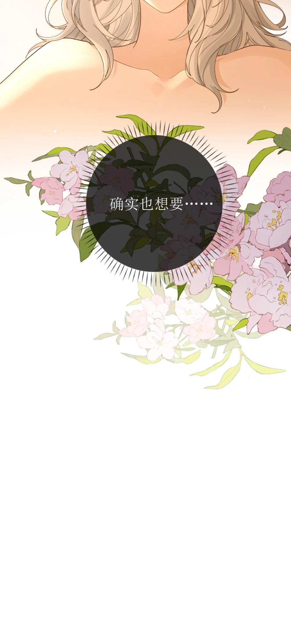 23 未婚妻