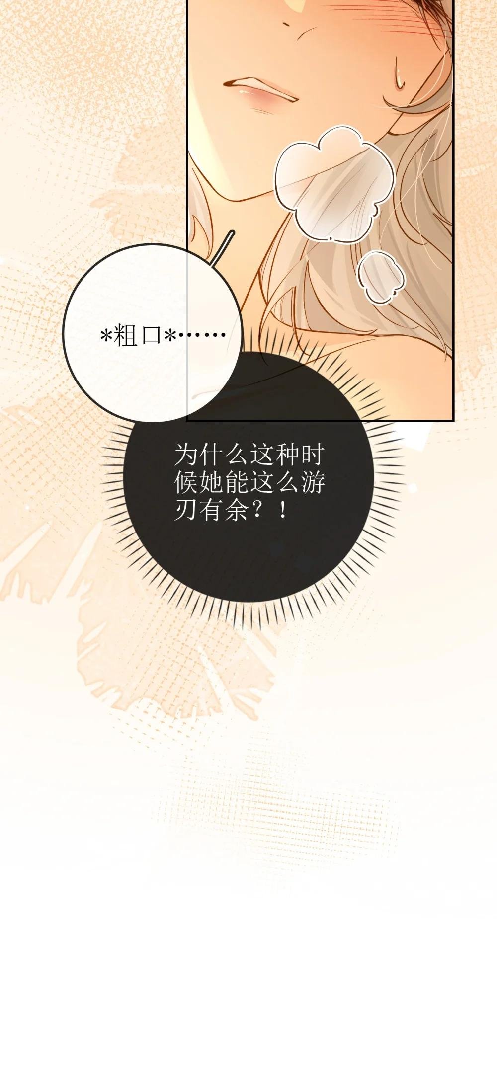 23 未婚妻