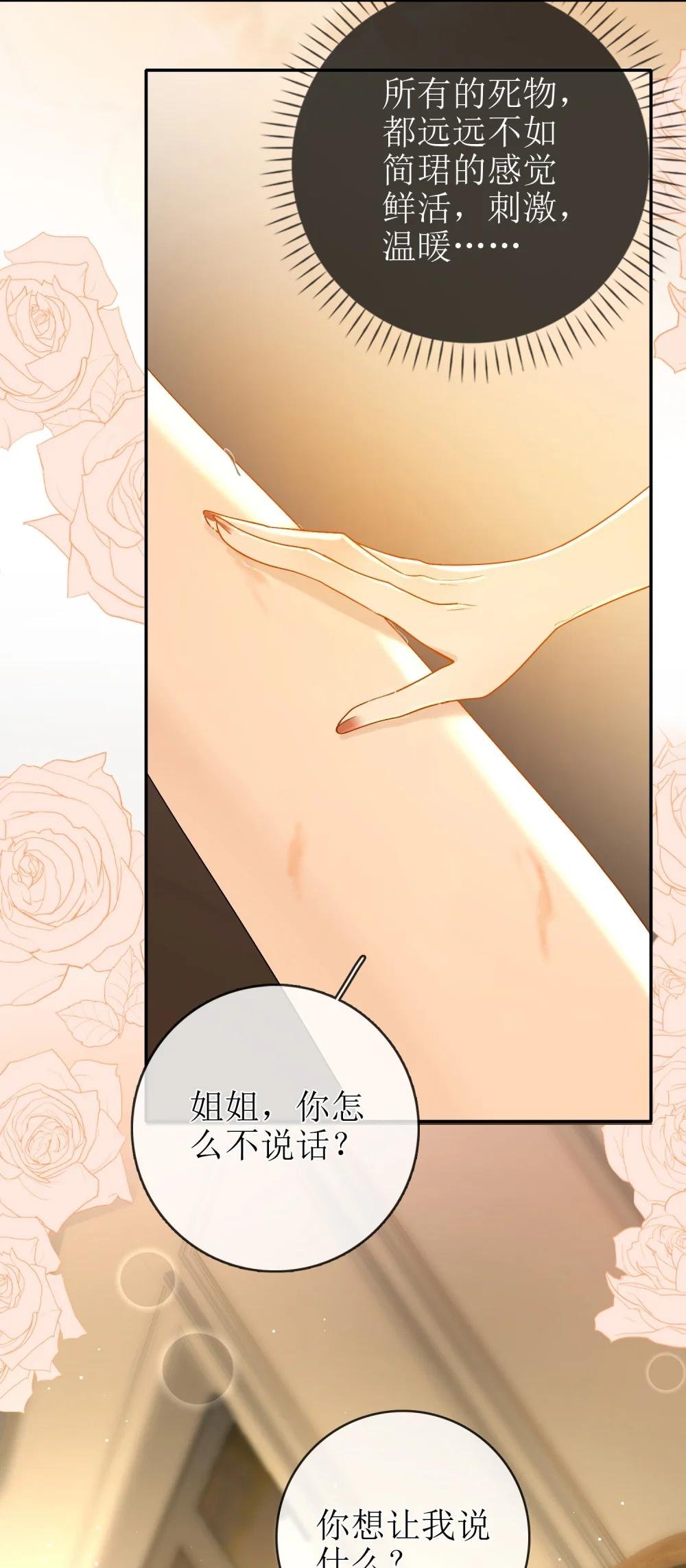 24 只想在一起