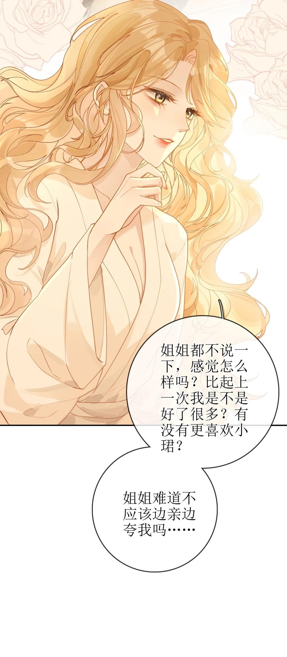 24 只想在一起