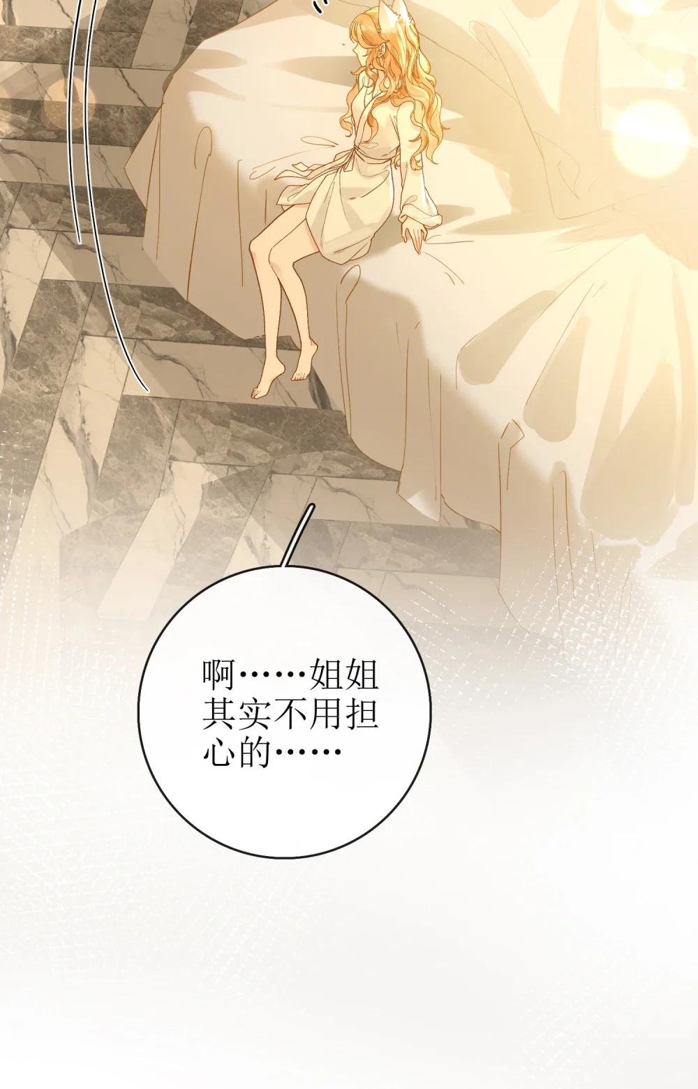 24 只想在一起