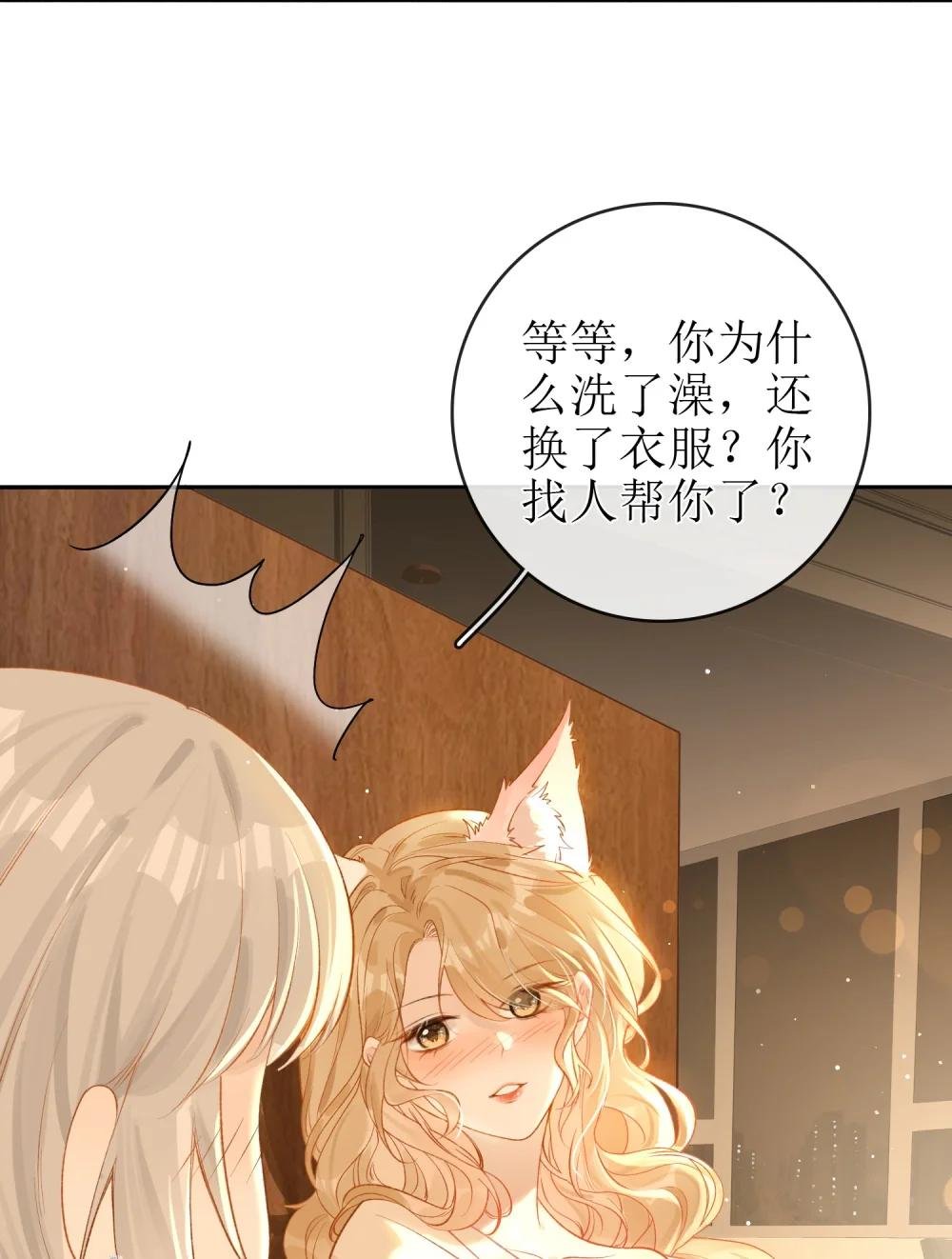24 只想在一起