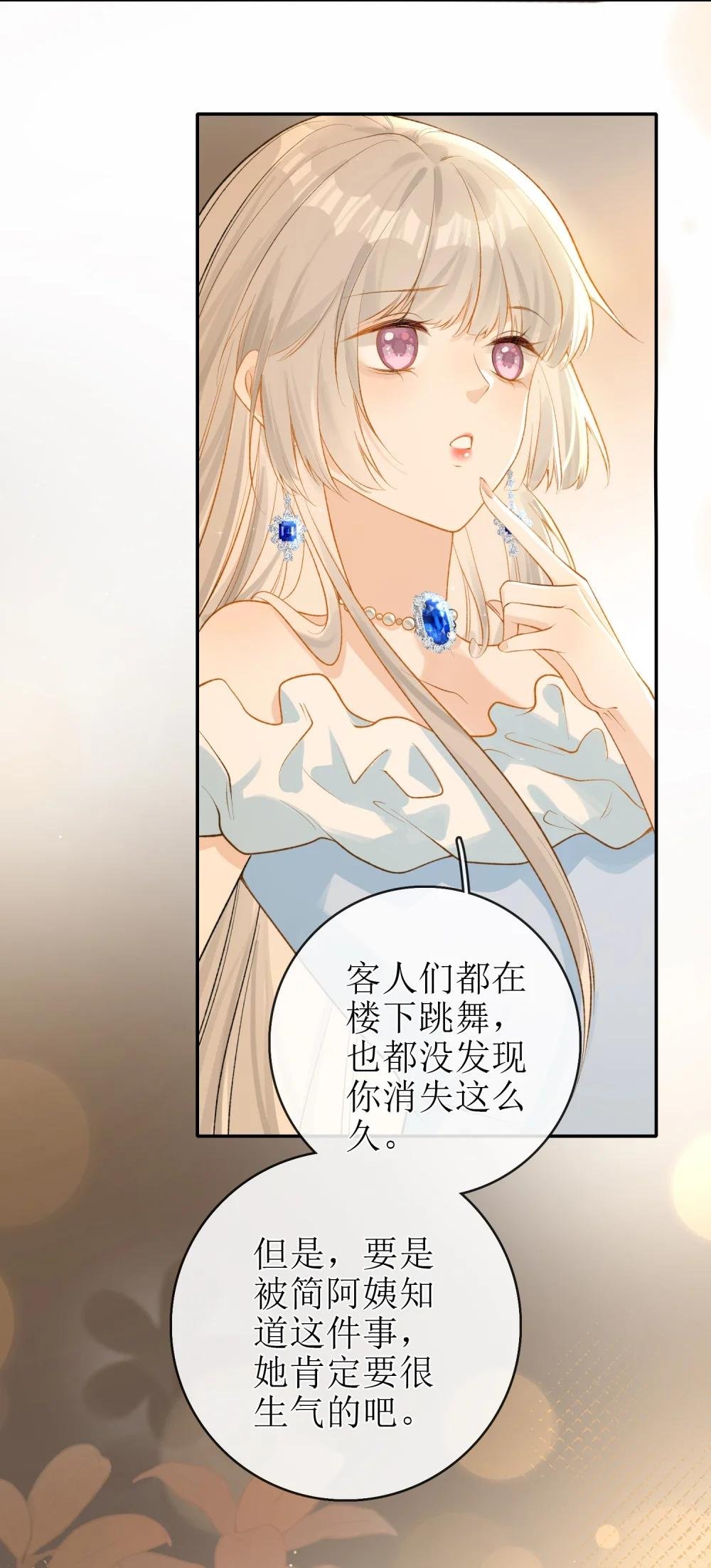 24 只想在一起