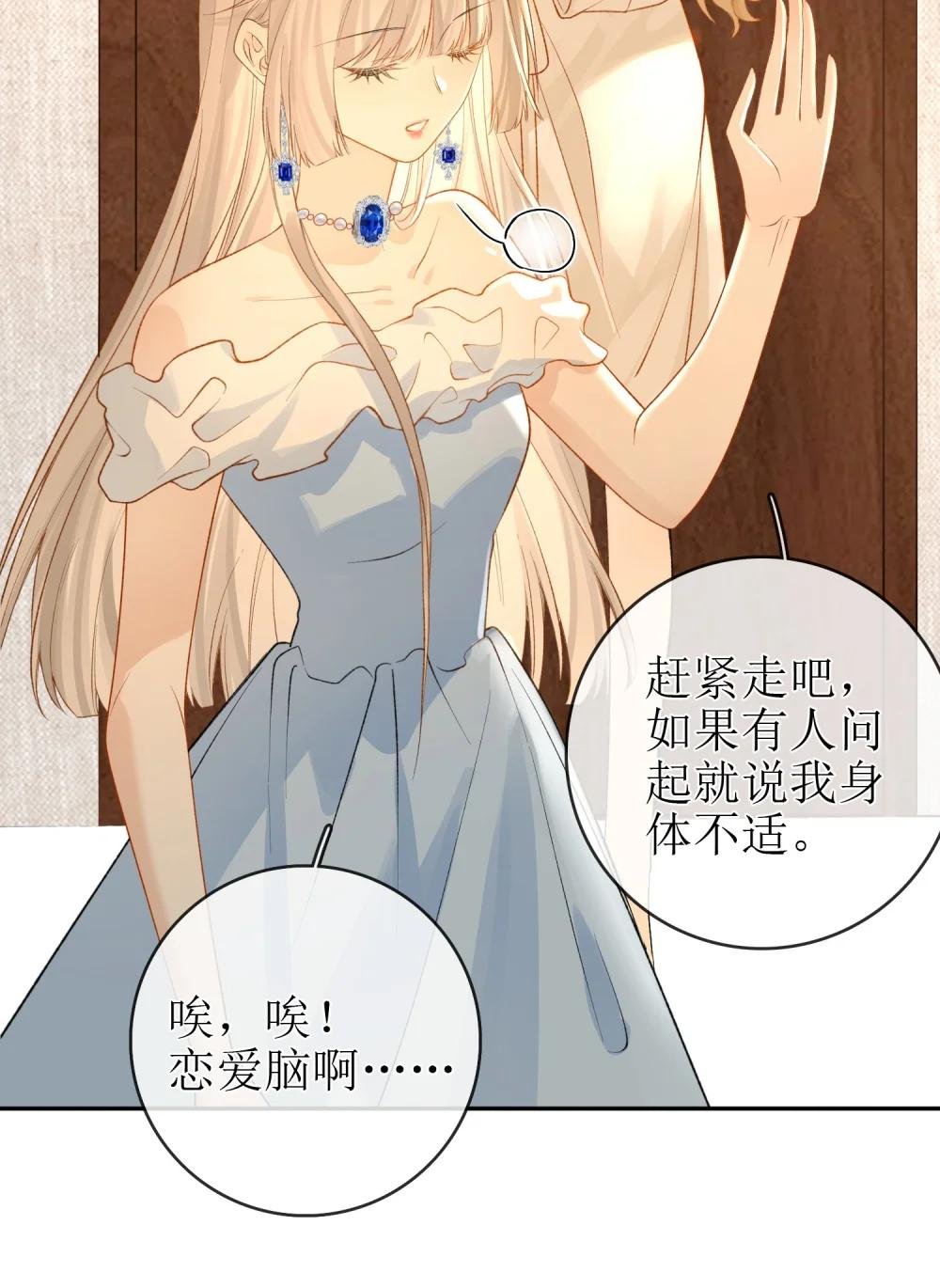 24 只想在一起