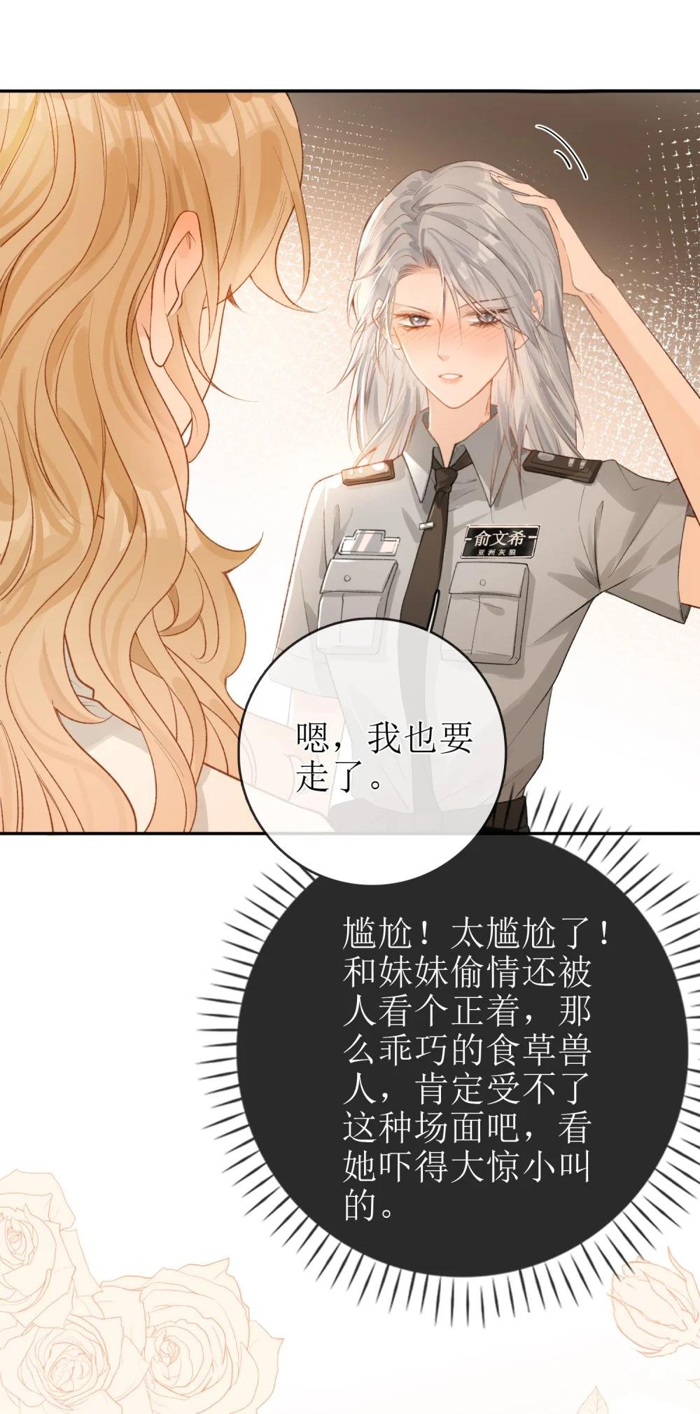 24 只想在一起