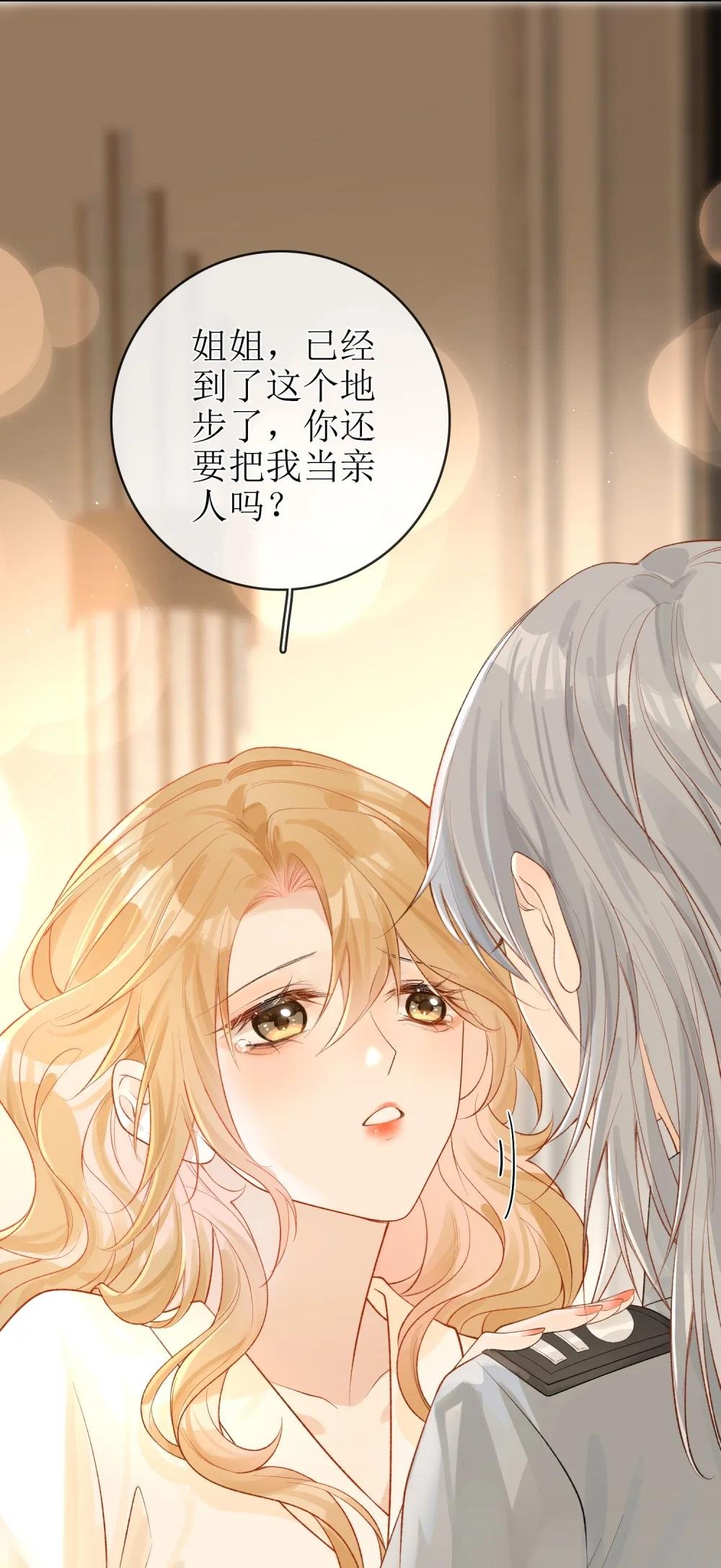 24 只想在一起