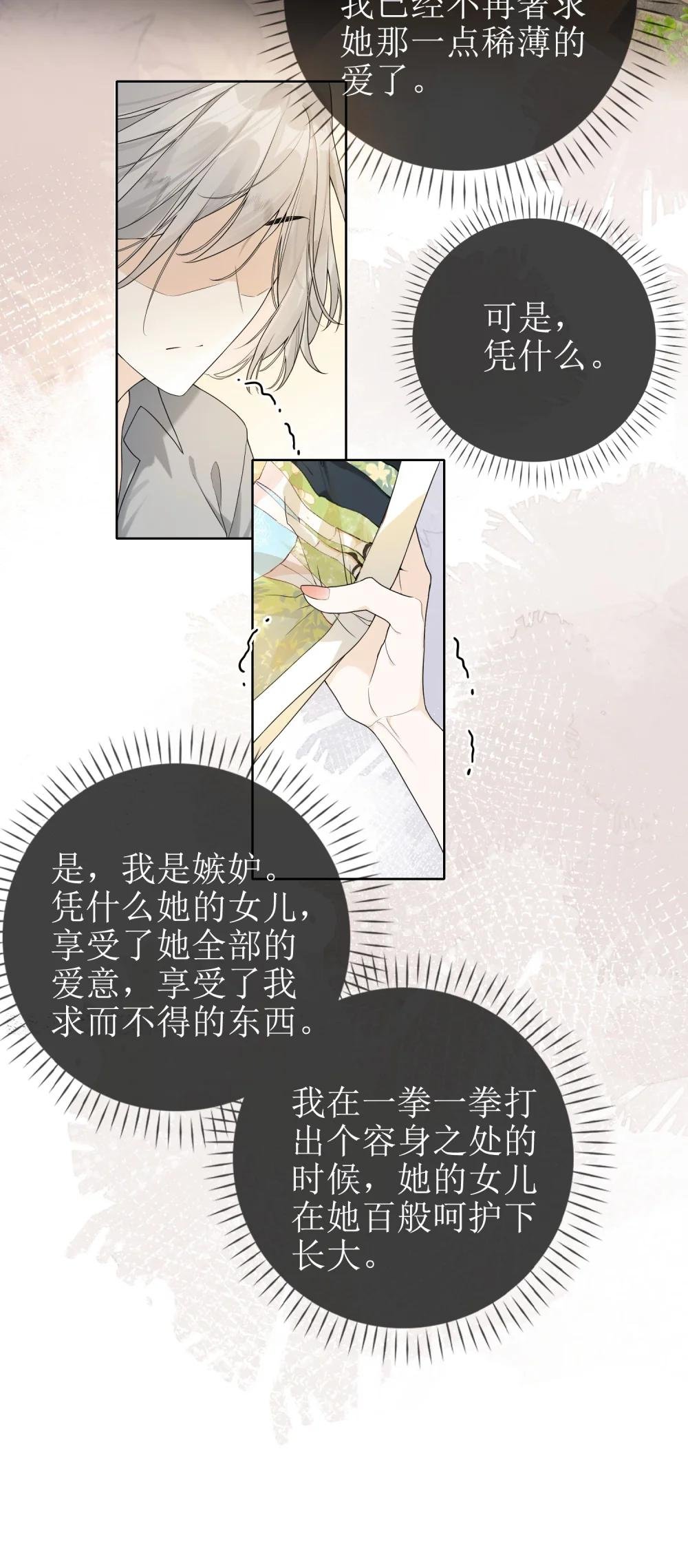 03 收养