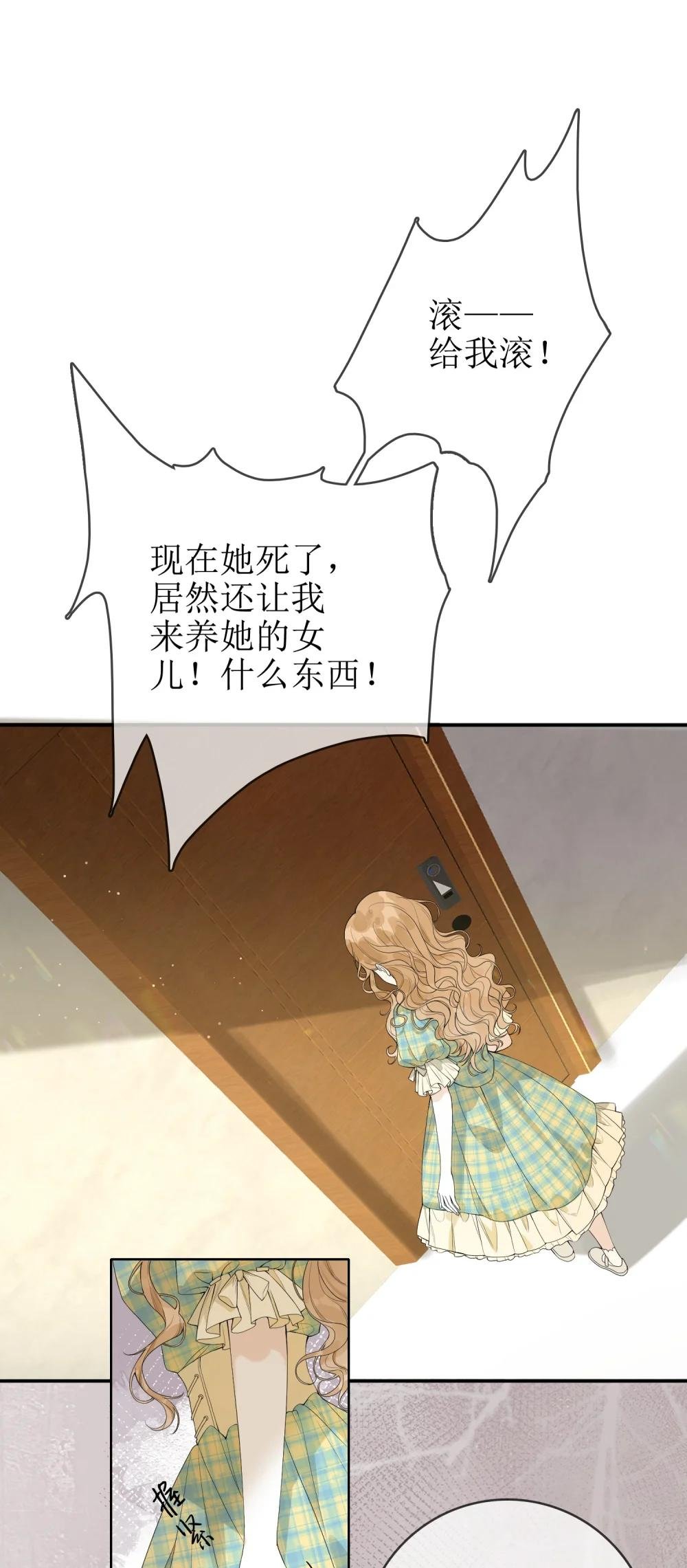03 收养