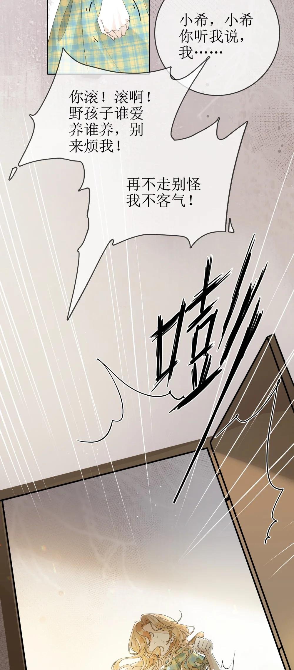 03 收养