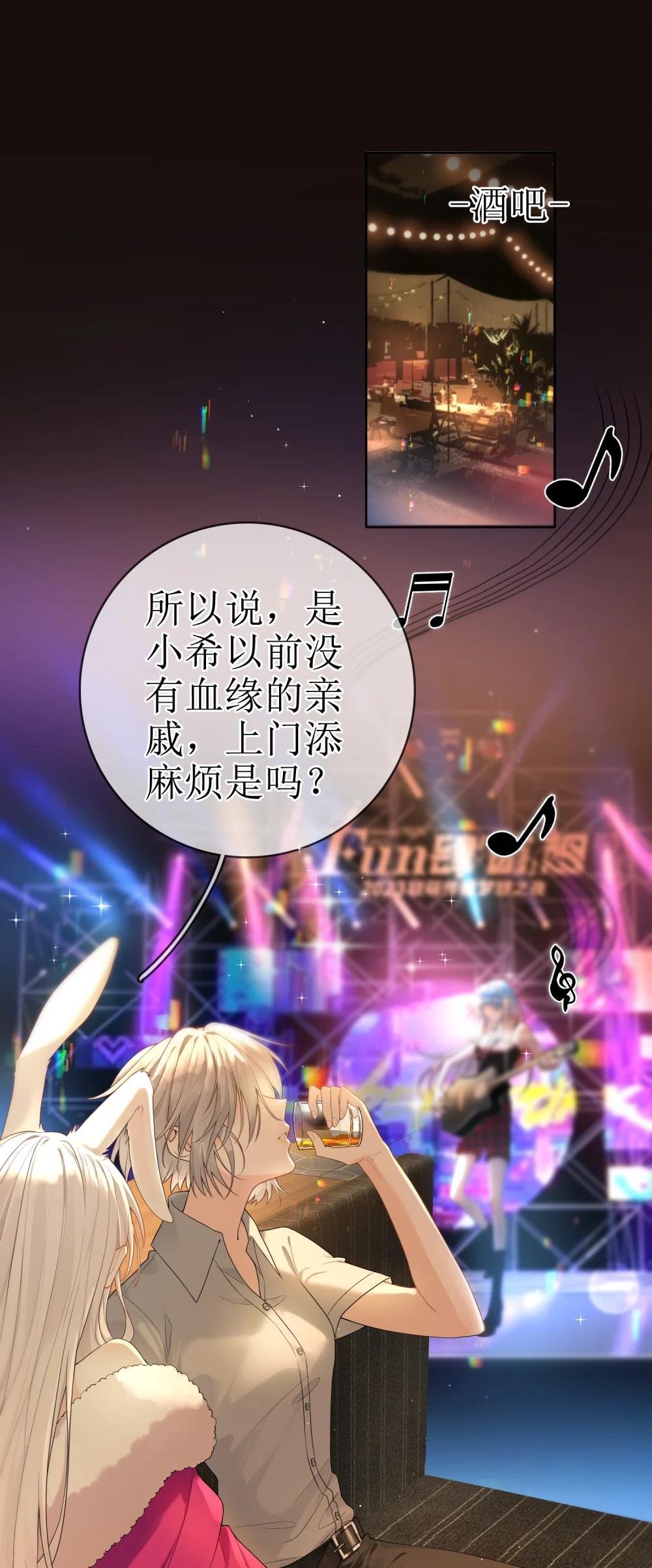 03 收养